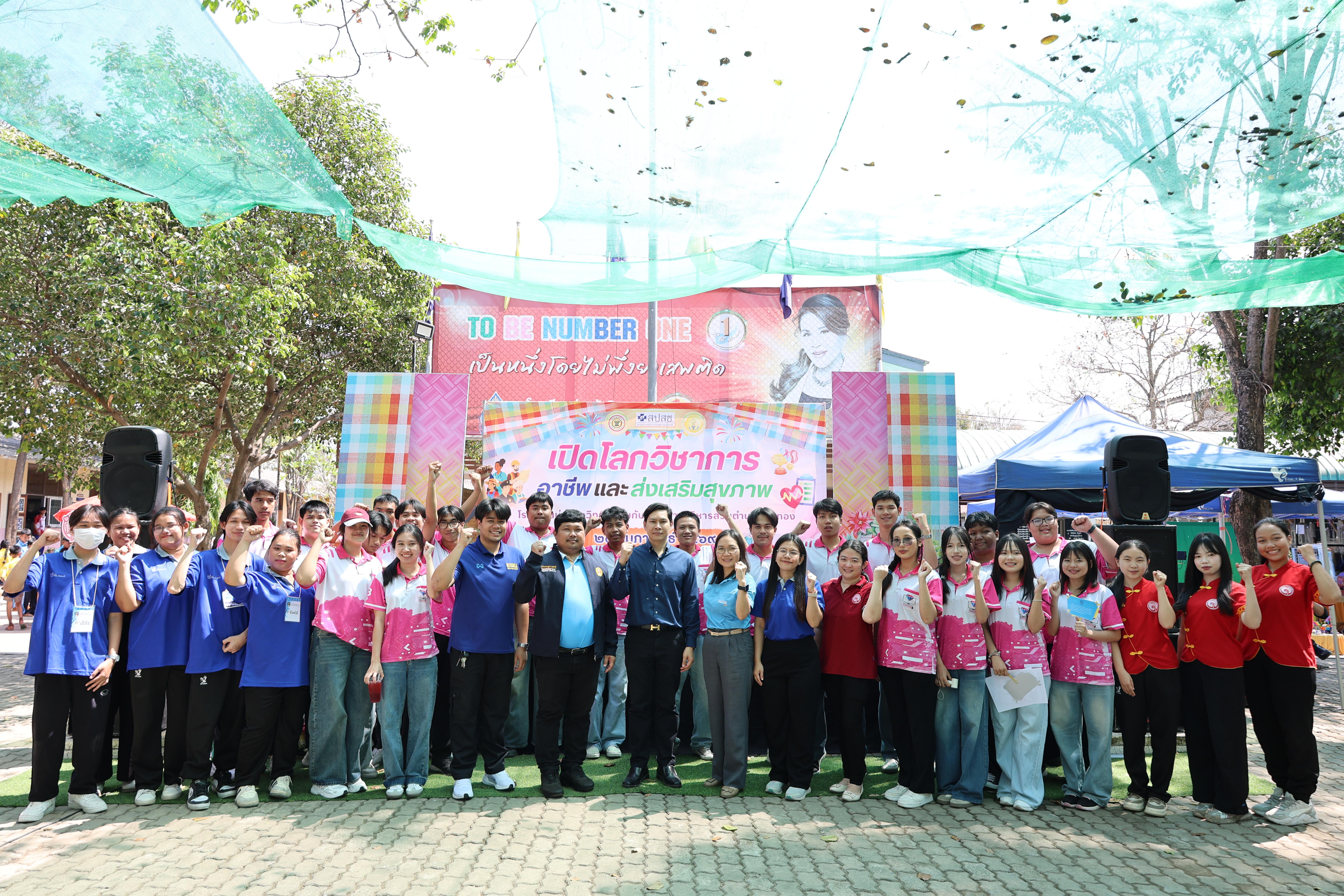 108. กิจกรรมแนะแนวการศึกษาต่อ