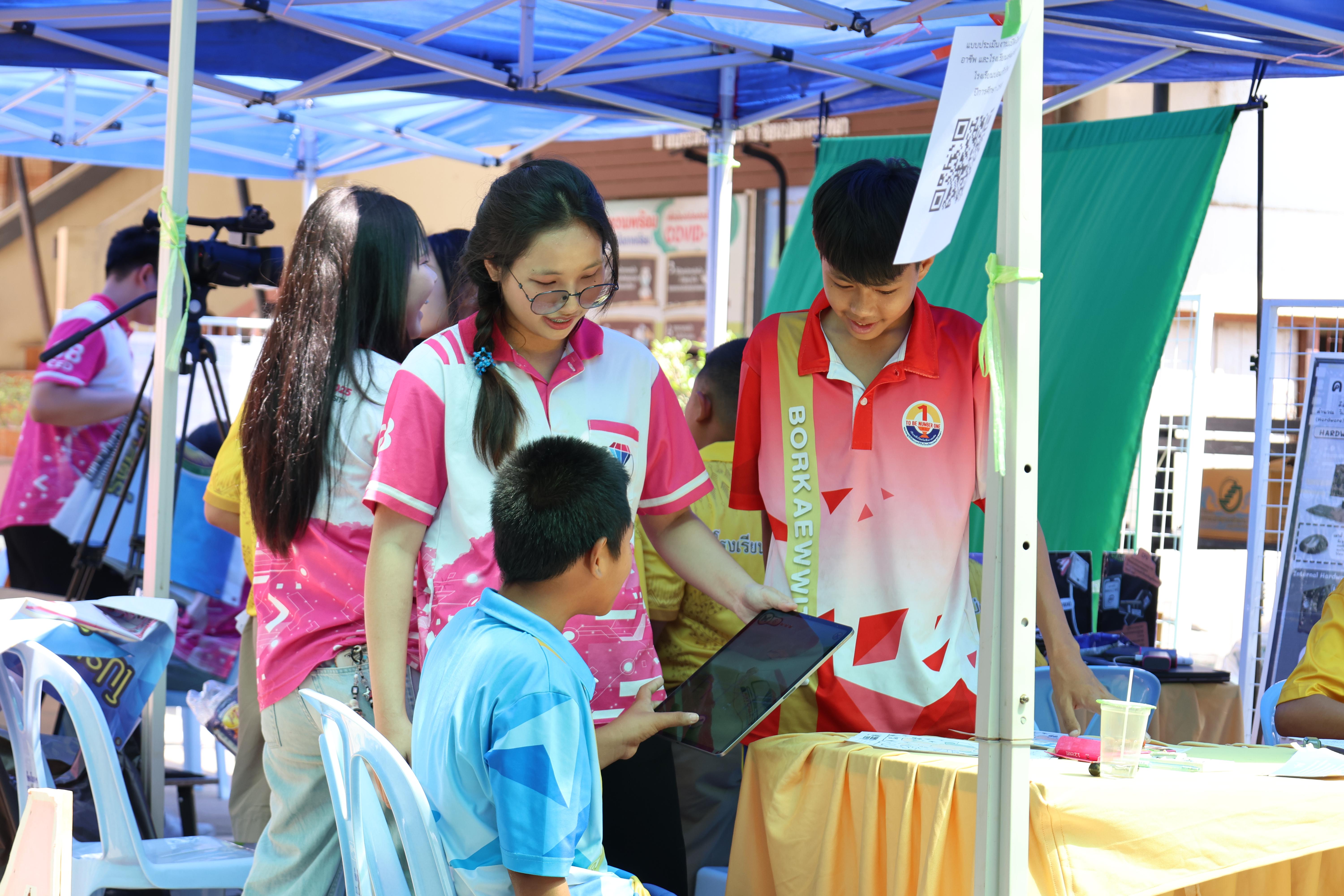 110. กิจกรรมแนะแนวการศึกษาต่อ