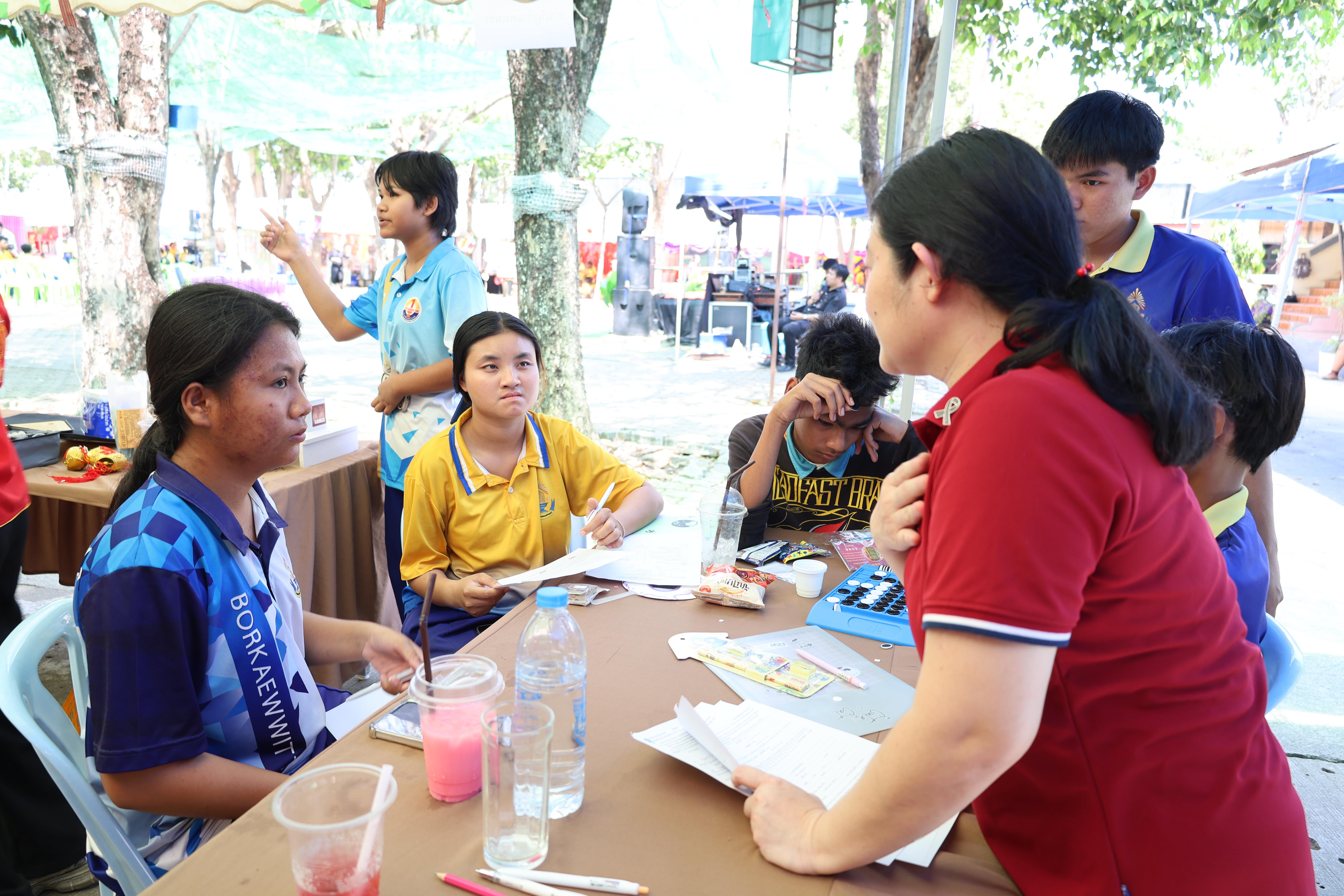 118. กิจกรรมแนะแนวการศึกษาต่อ