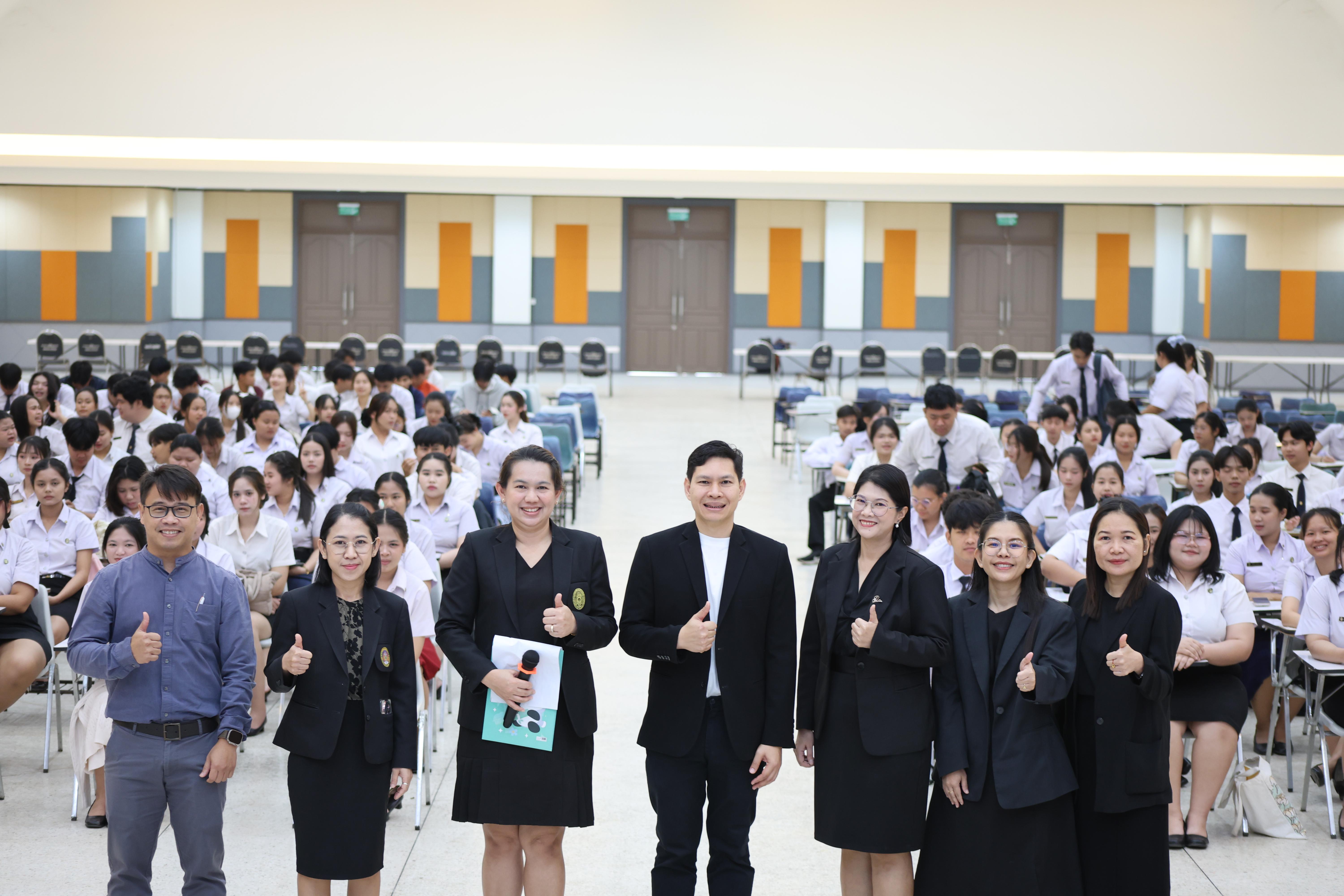 23. กิจกรรมปฐมนิเทศนักศึกษาก่อนออกฝึกประสบการณ์วิชาชีพครู ขั้นปฏิบัติการสอนในสถานศึกษา 2