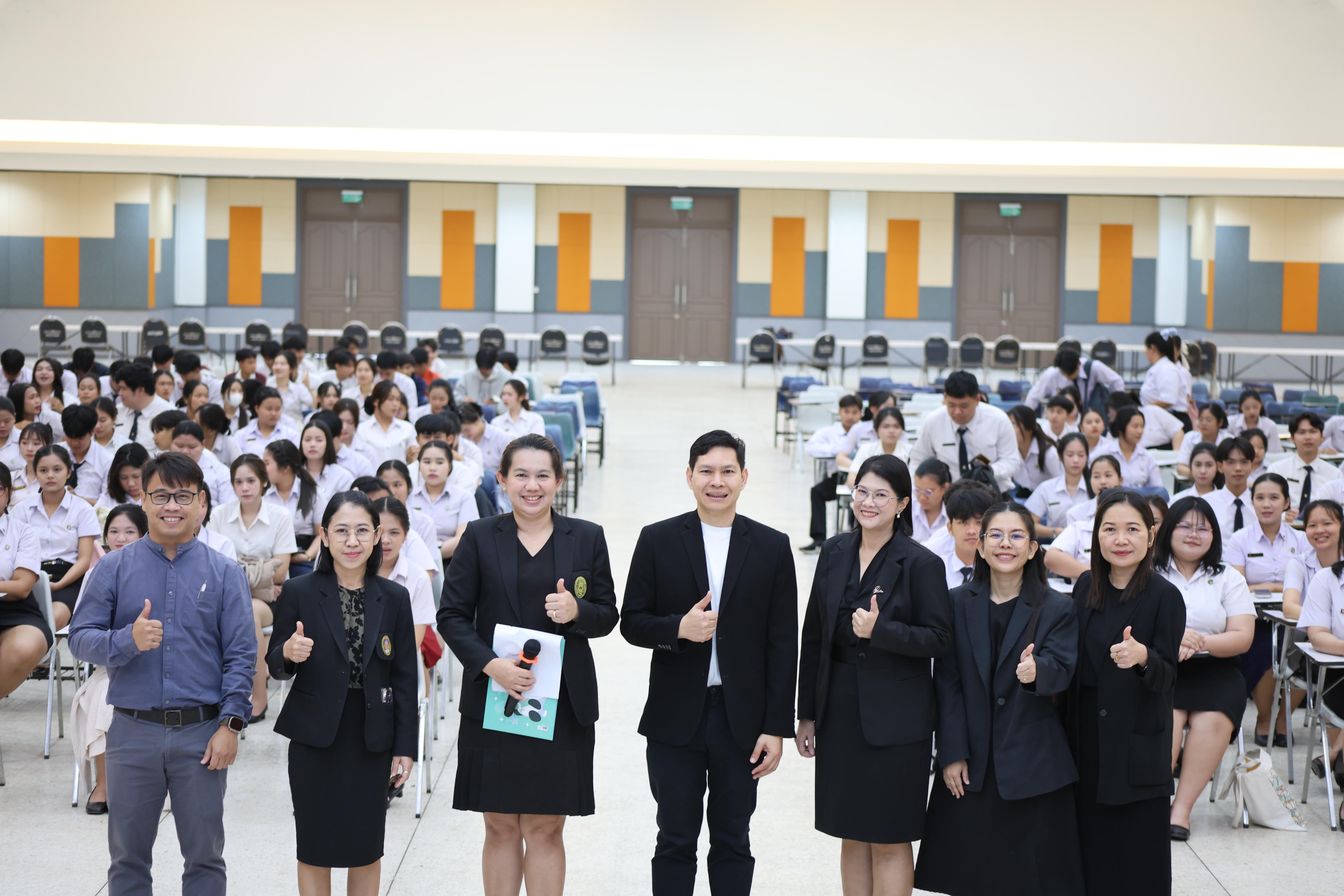 24. กิจกรรมปฐมนิเทศนักศึกษาก่อนออกฝึกประสบการณ์วิชาชีพครู ขั้นปฏิบัติการสอนในสถานศึกษา 2