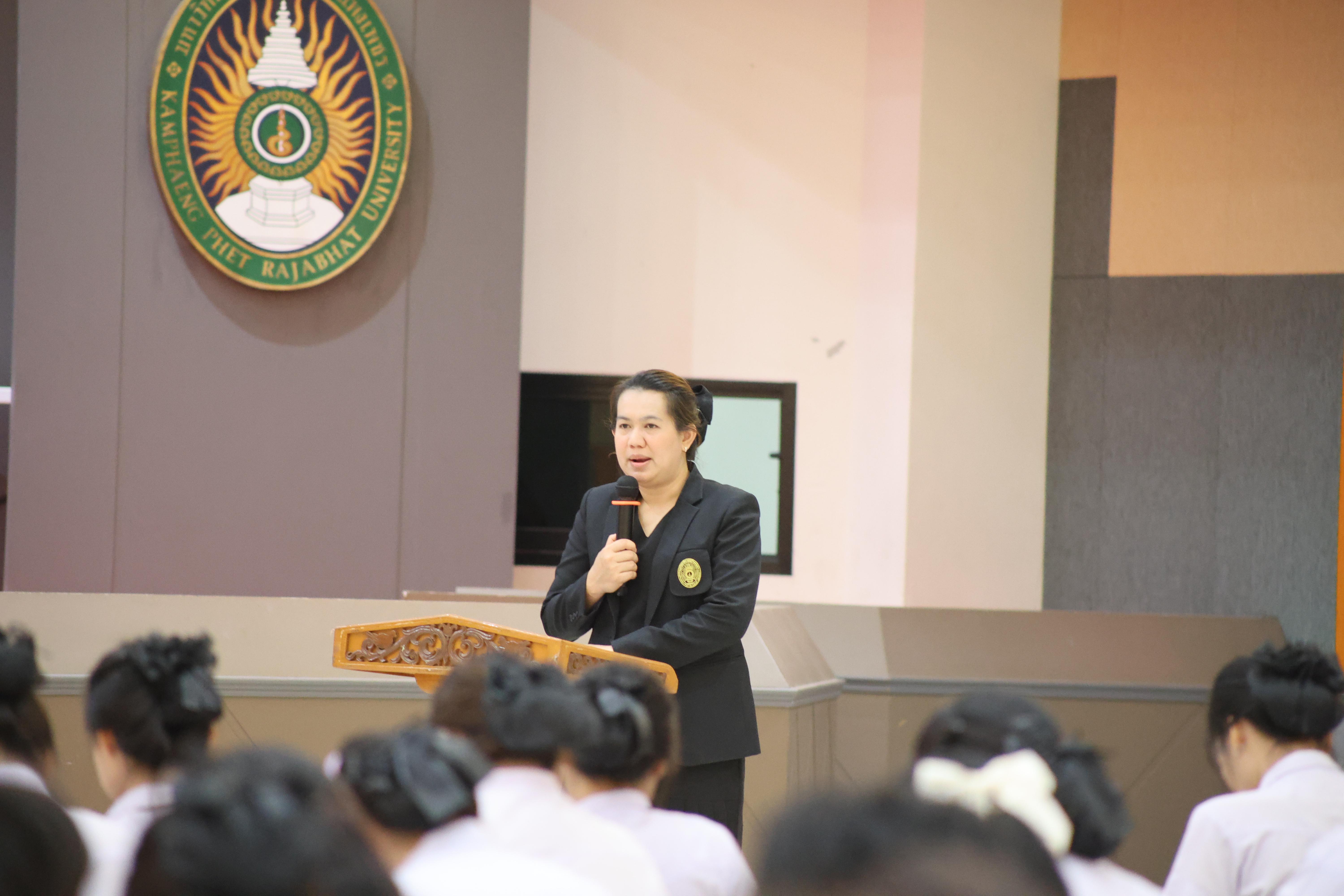 50. กิจกรรมปฐมนิเทศนักศึกษาก่อนออกฝึกประสบการณ์วิชาชีพครู ขั้นปฏิบัติการสอนในสถานศึกษา 2