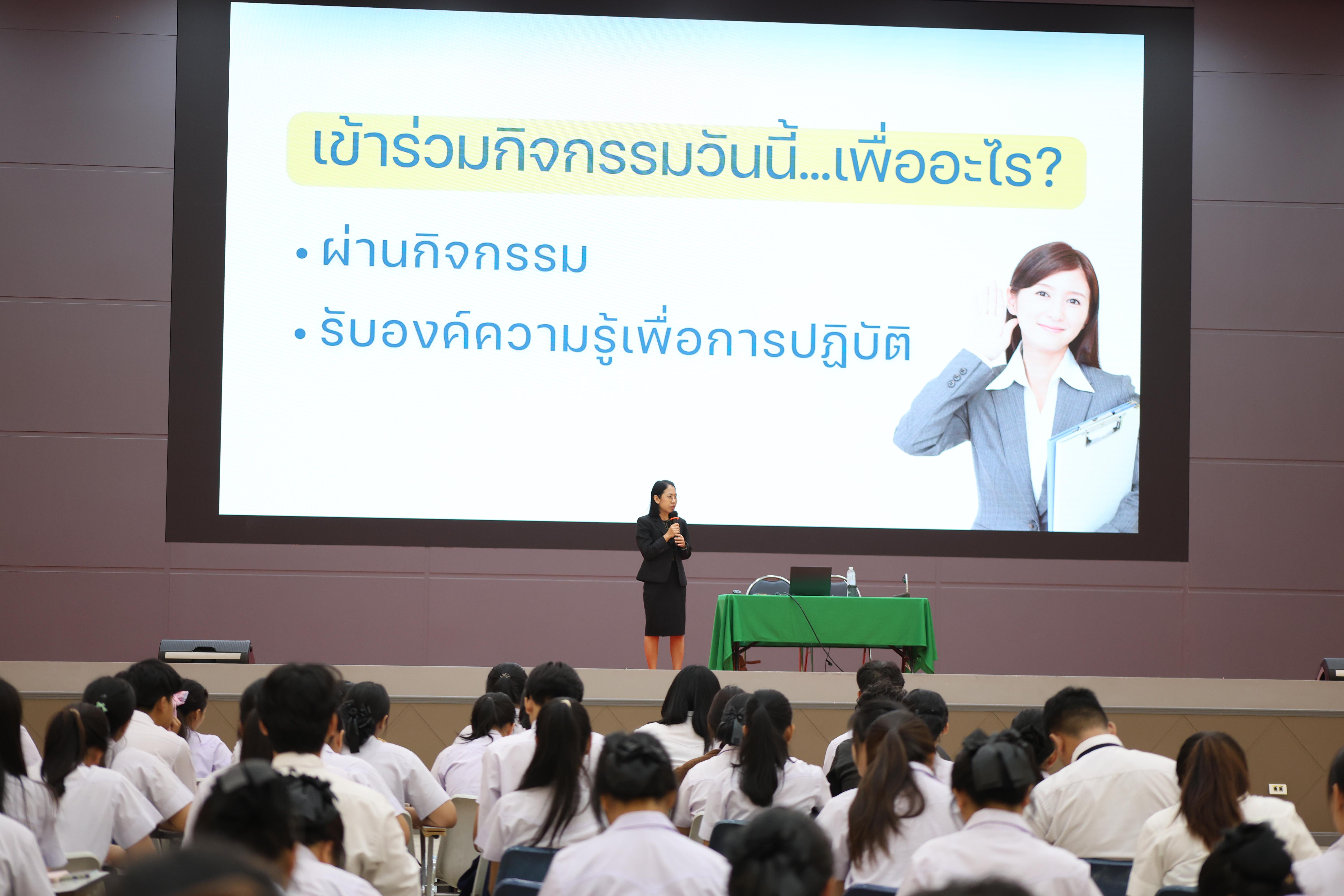 62. กิจกรรมปฐมนิเทศนักศึกษาก่อนออกฝึกประสบการณ์วิชาชีพครู ขั้นปฏิบัติการสอนในสถานศึกษา 2