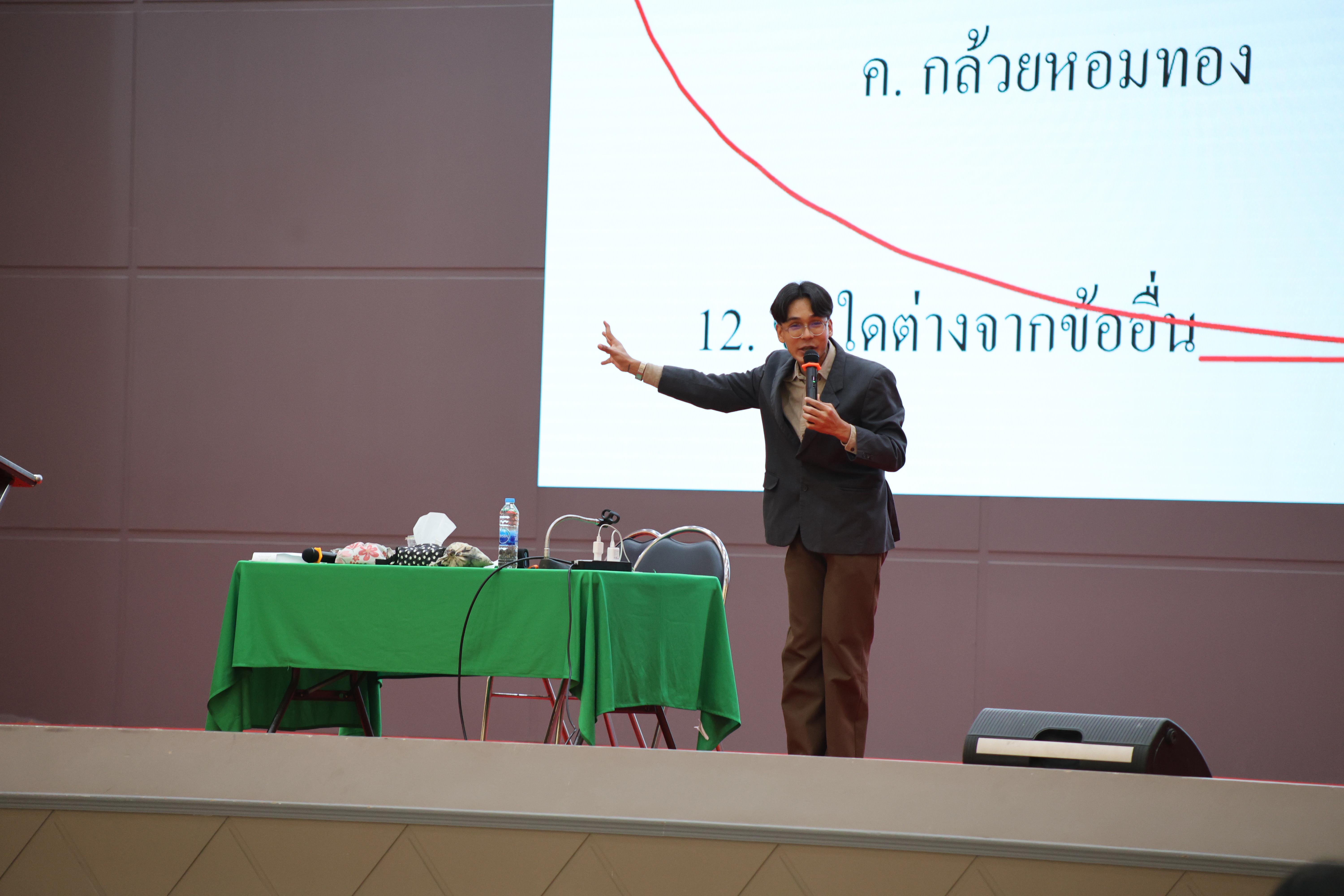 2. กิจกรรมติวสอบบรรจุครูผู้ช่วย ด้านภาษาไทย