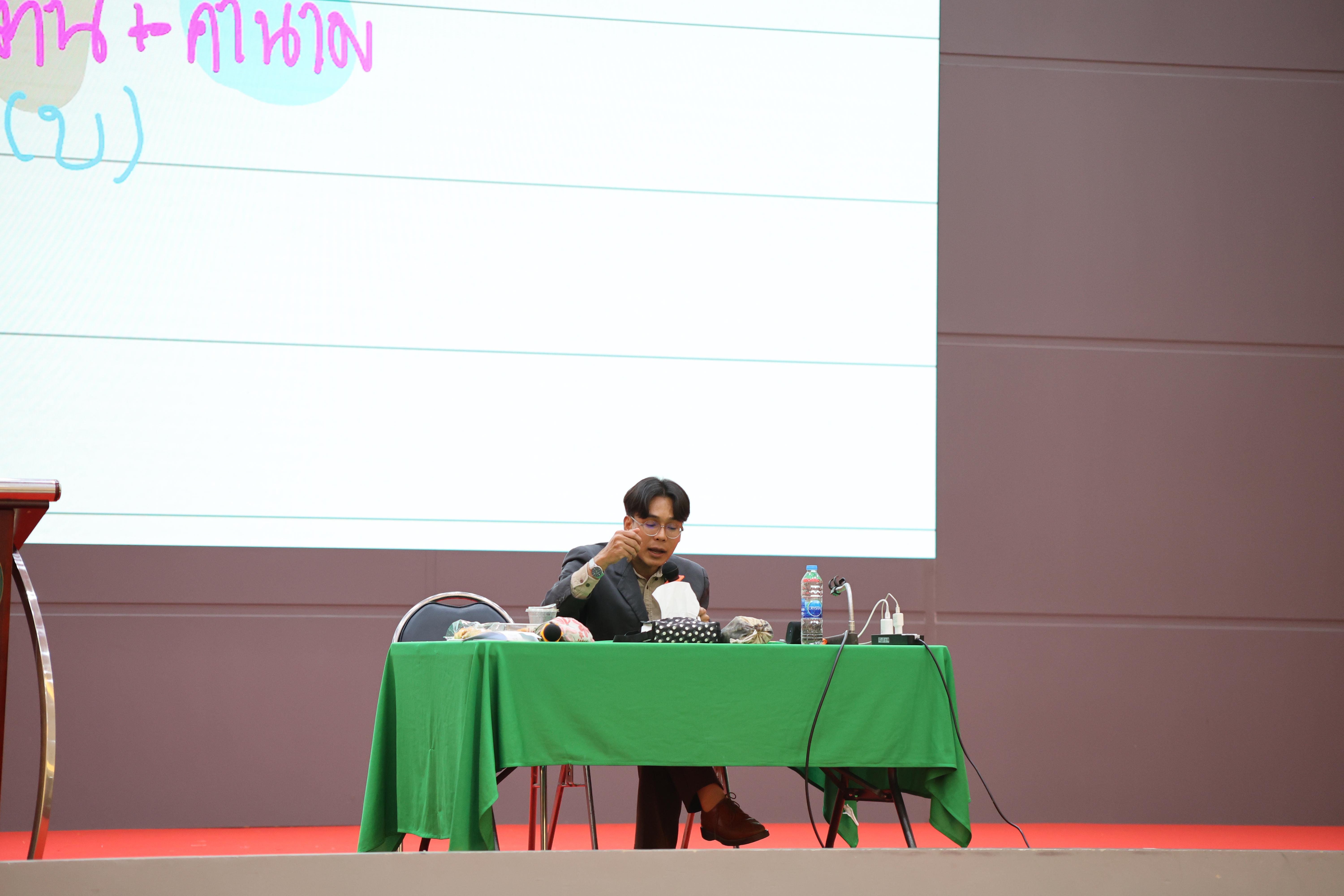 33. กิจกรรมติวสอบบรรจุครูผู้ช่วย ด้านภาษาไทย