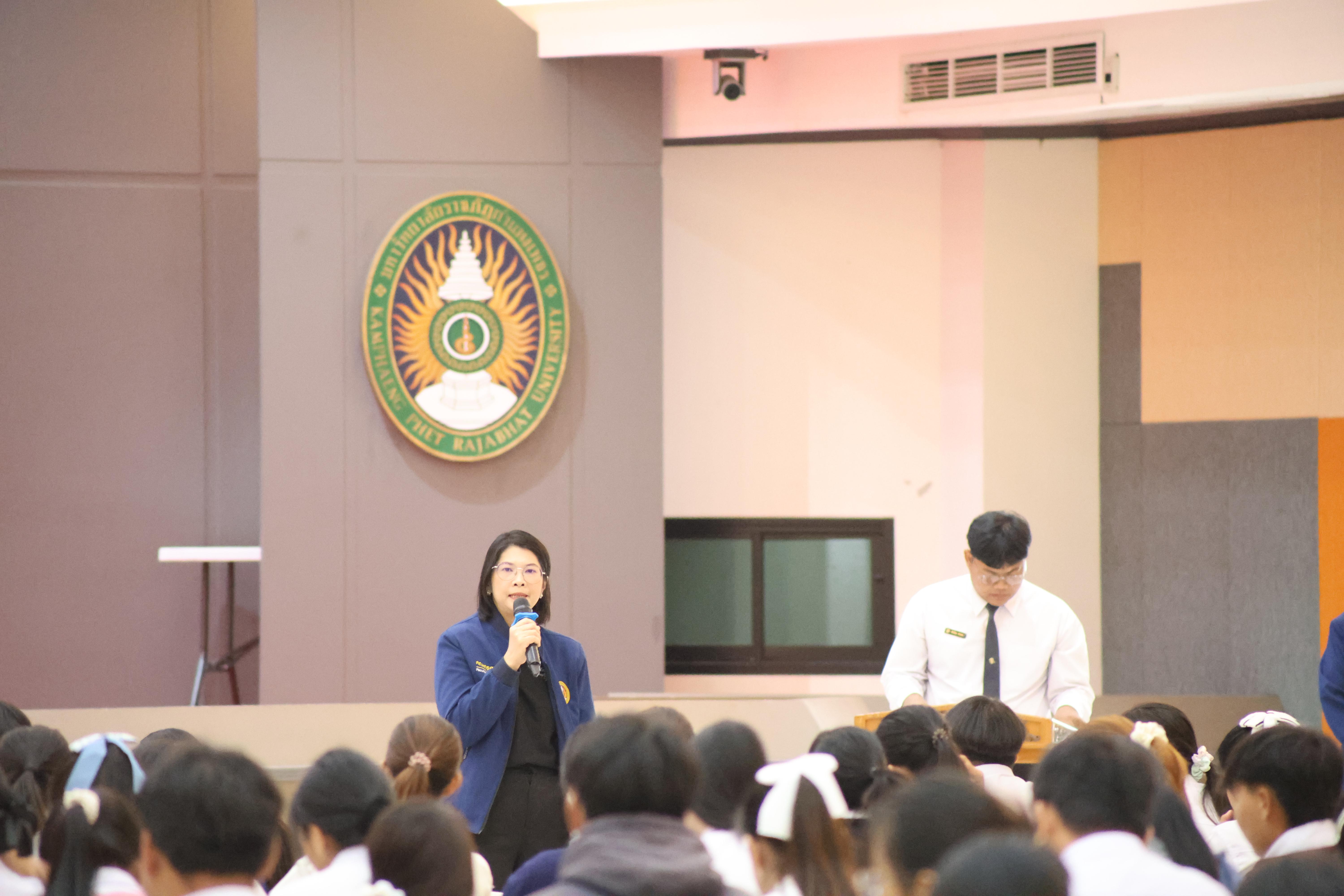 2. กิจกรรมติวสอบบรรจุครูผู้ช่วย ด้านทักษะภาษาอังกฤษ