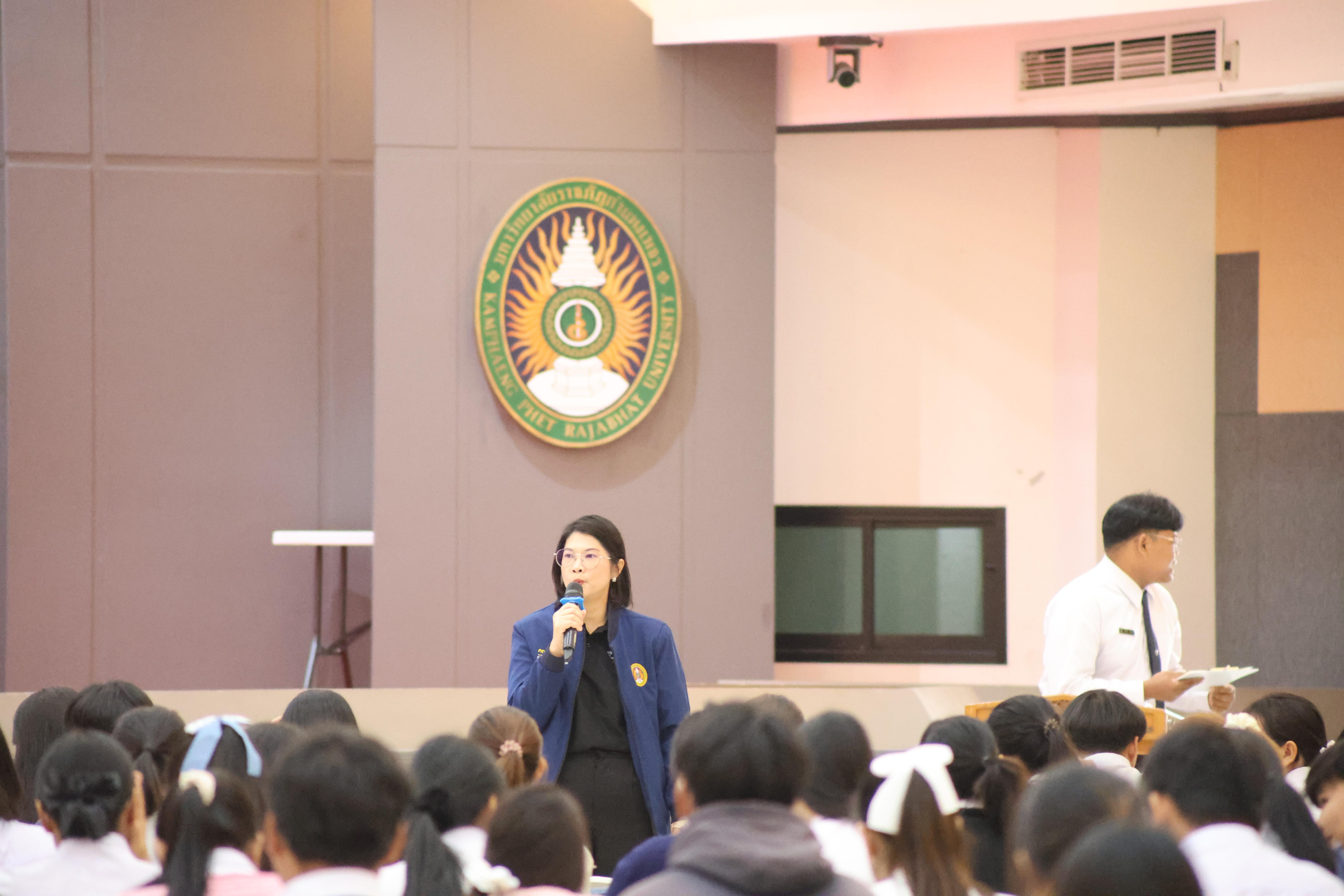 3. กิจกรรมติวสอบบรรจุครูผู้ช่วย ด้านทักษะภาษาอังกฤษ