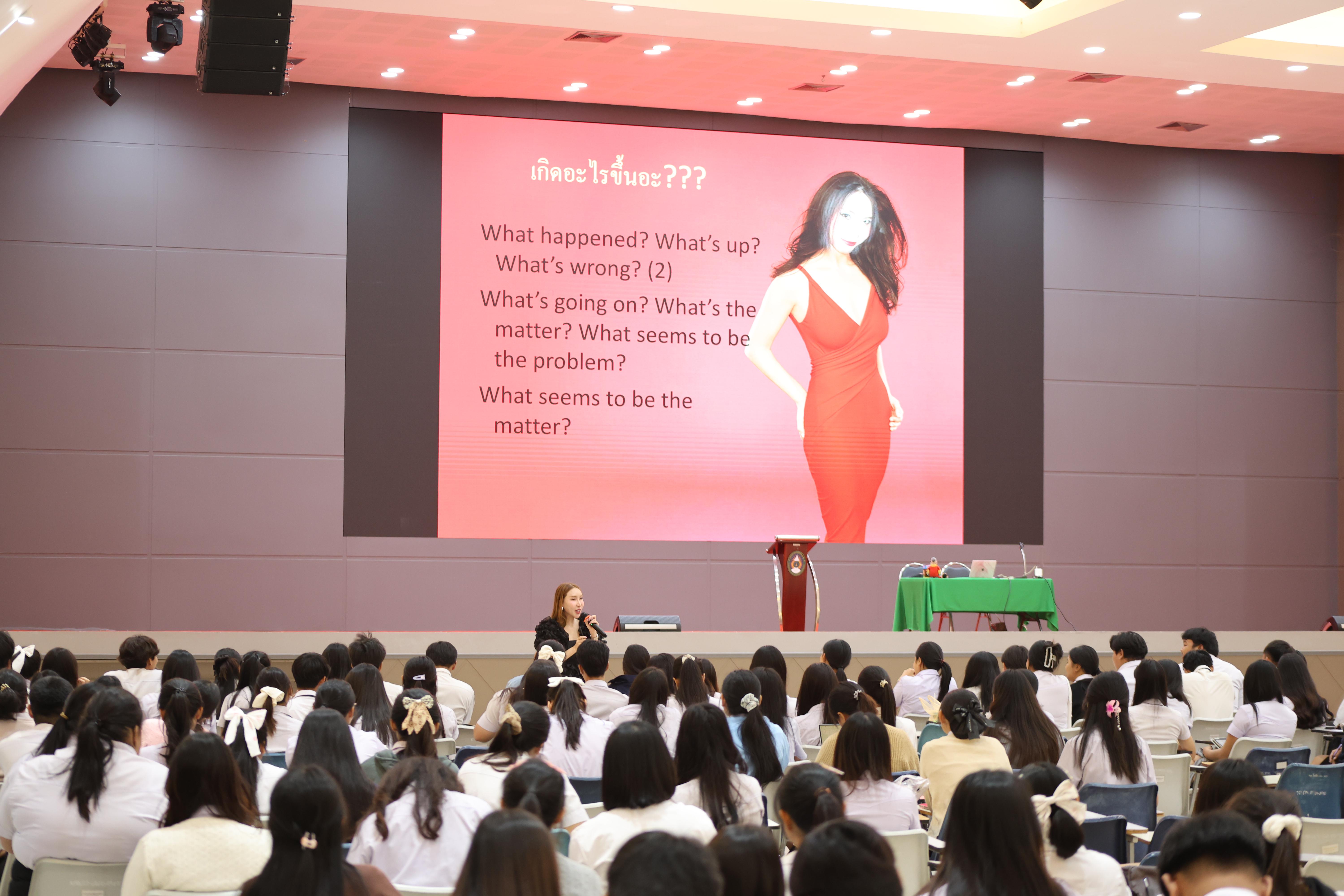 114. กิจกรรมติวสอบบรรจุครูผู้ช่วย ด้านทักษะภาษาอังกฤษ