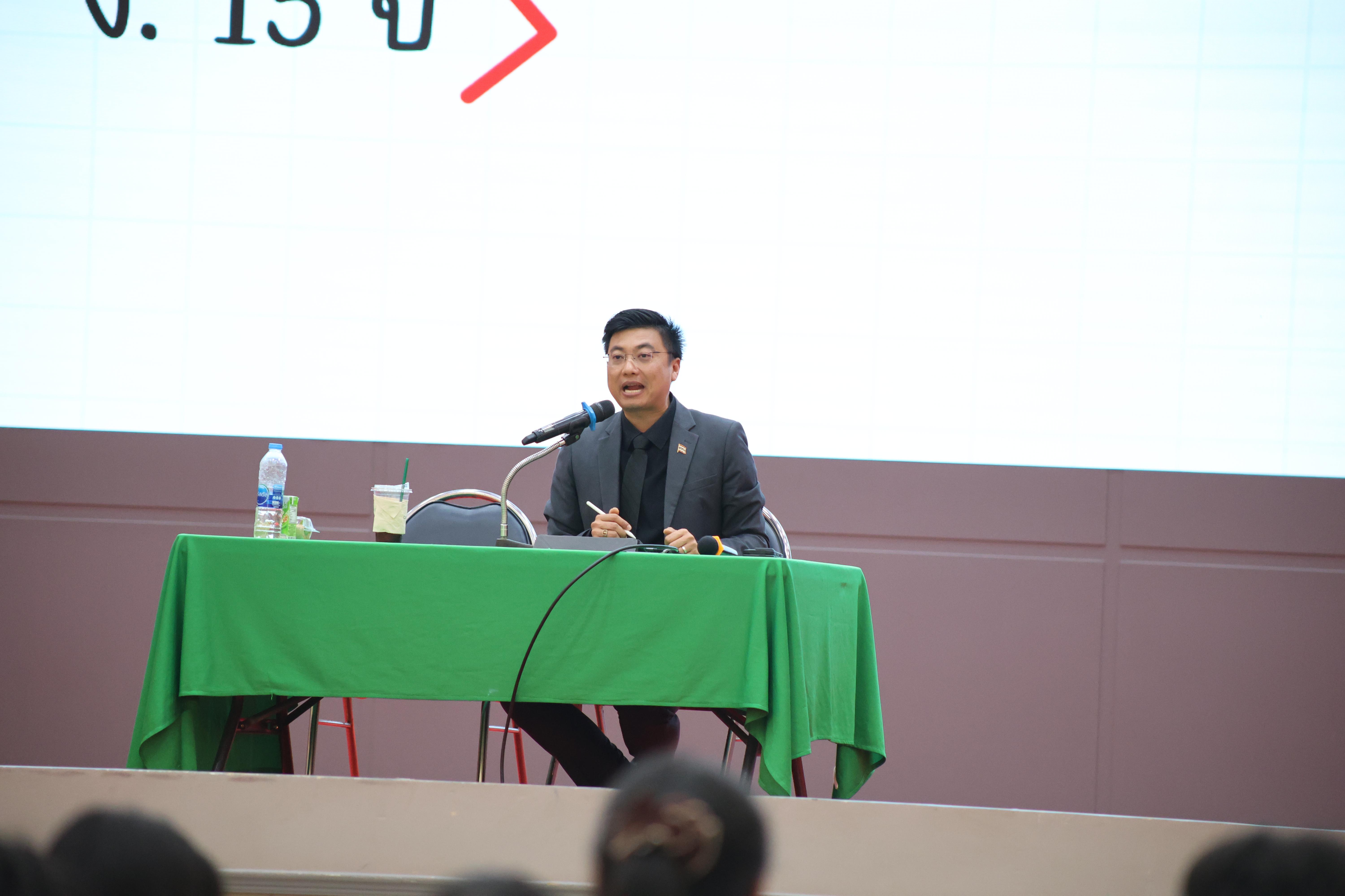 34. กิจกรรมติวสอบบรรจุครูผู้ช่วย ด้านกฎหมายสำหรับการสอบบรรจุครูผู้ช่วย