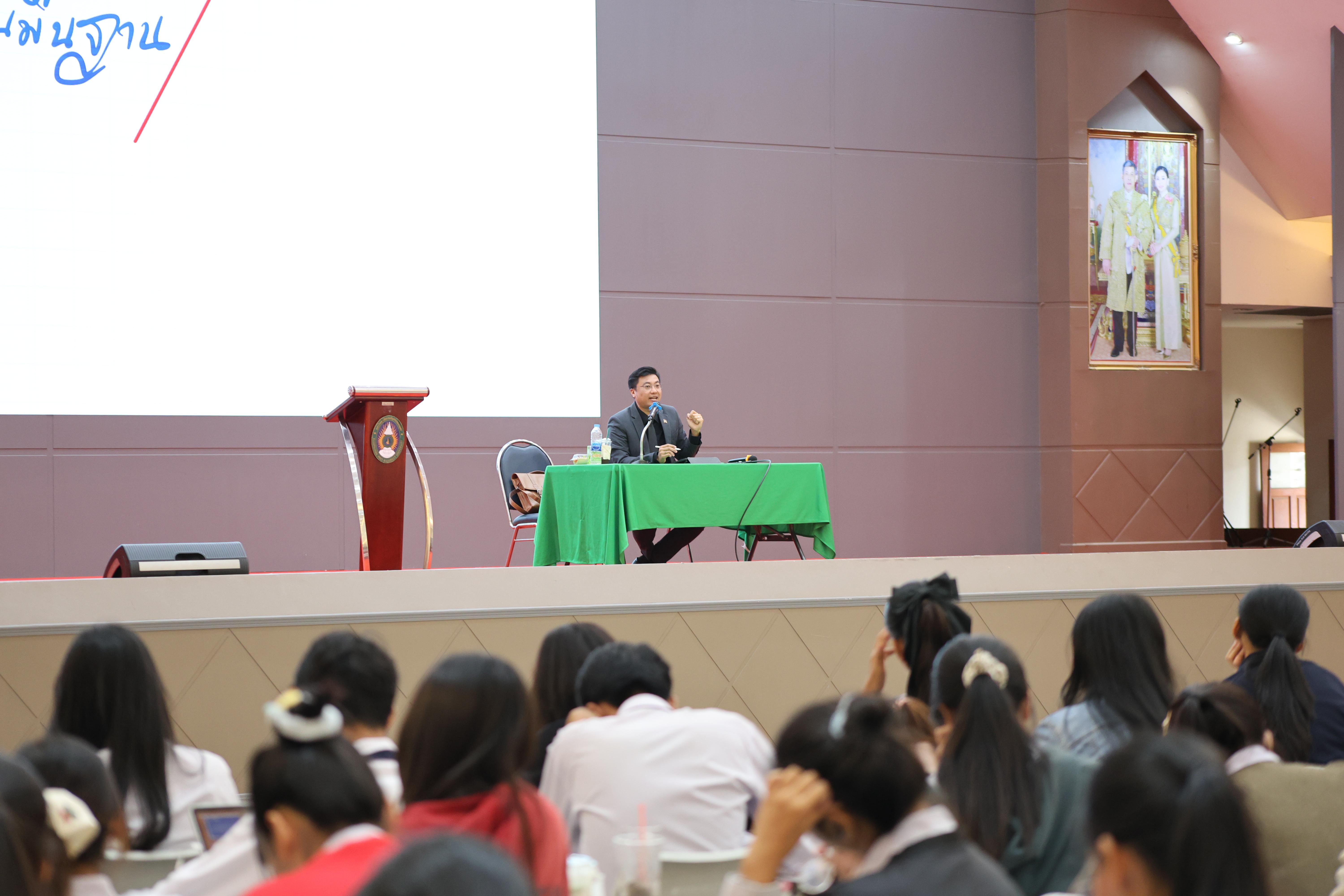 39. กิจกรรมติวสอบบรรจุครูผู้ช่วย ด้านกฎหมายสำหรับการสอบบรรจุครูผู้ช่วย