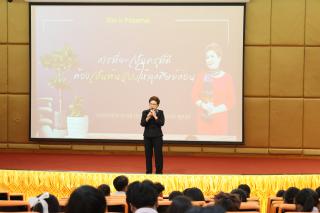 2. กิจกรรมอบรมคุณธรรมจริยธรรมสำหรับครูสังคมศึกษา