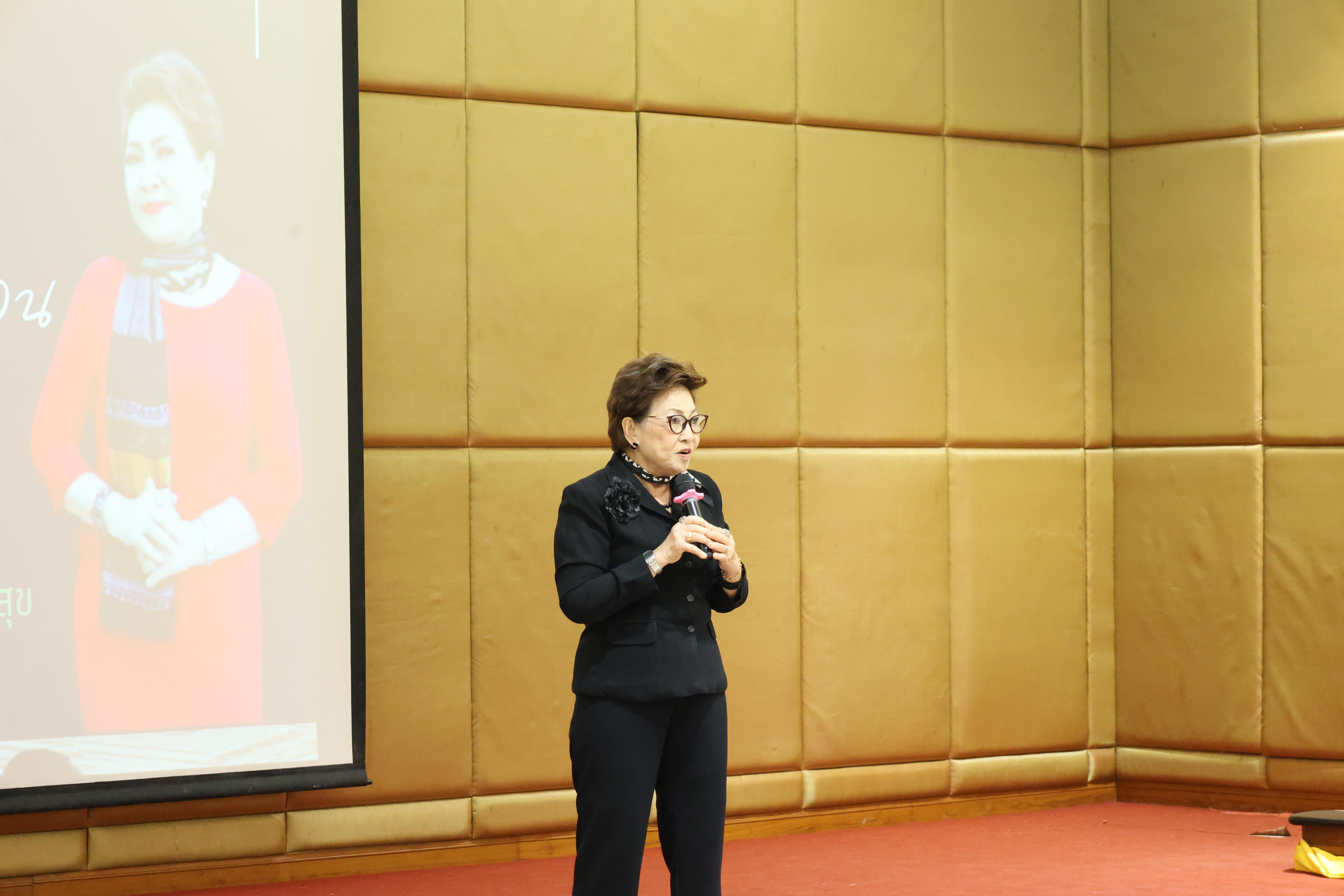 5. กิจกรรมอบรมคุณธรรมจริยธรรมสำหรับครูสังคมศึกษา