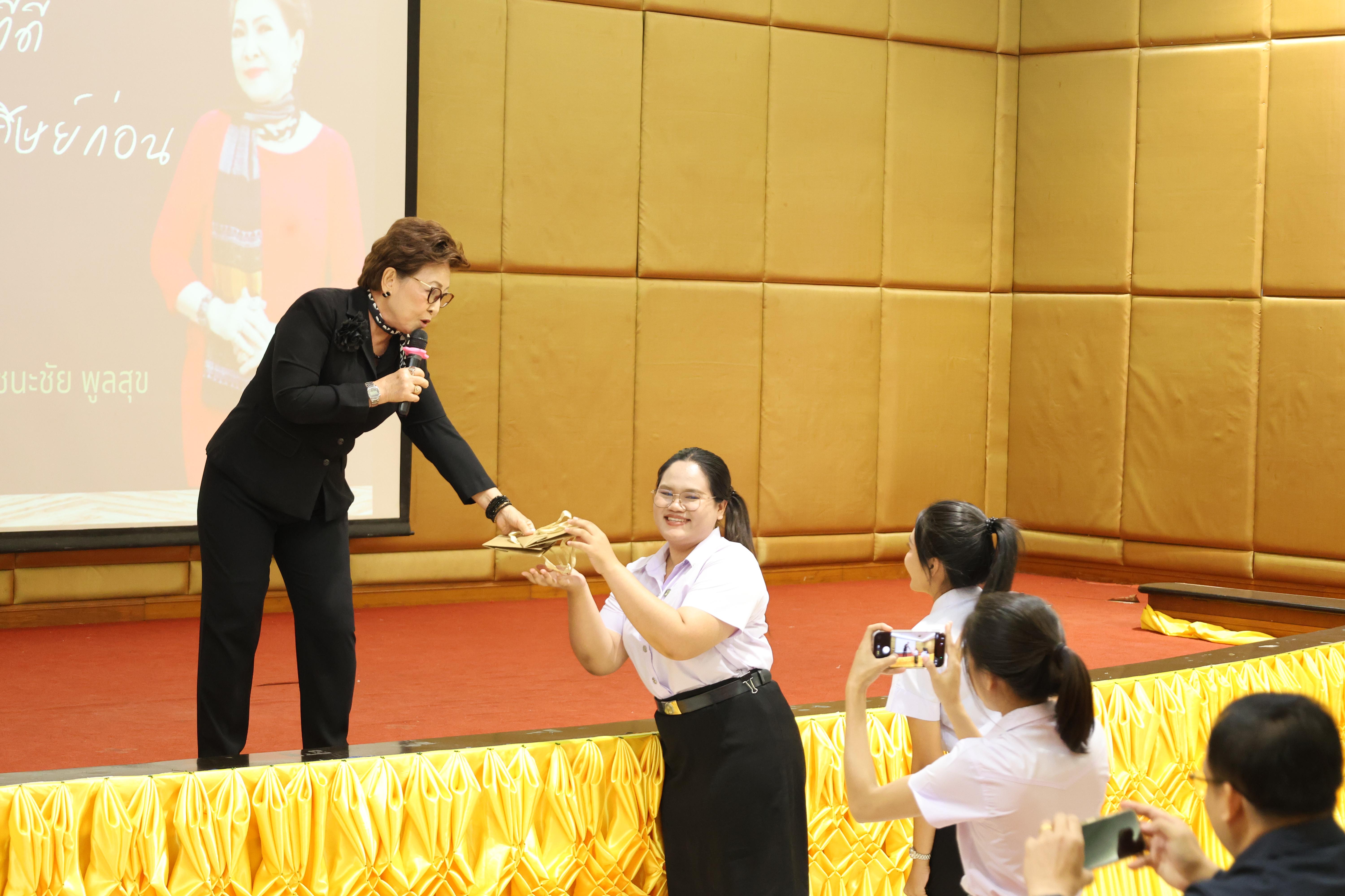 9. กิจกรรมอบรมคุณธรรมจริยธรรมสำหรับครูสังคมศึกษา