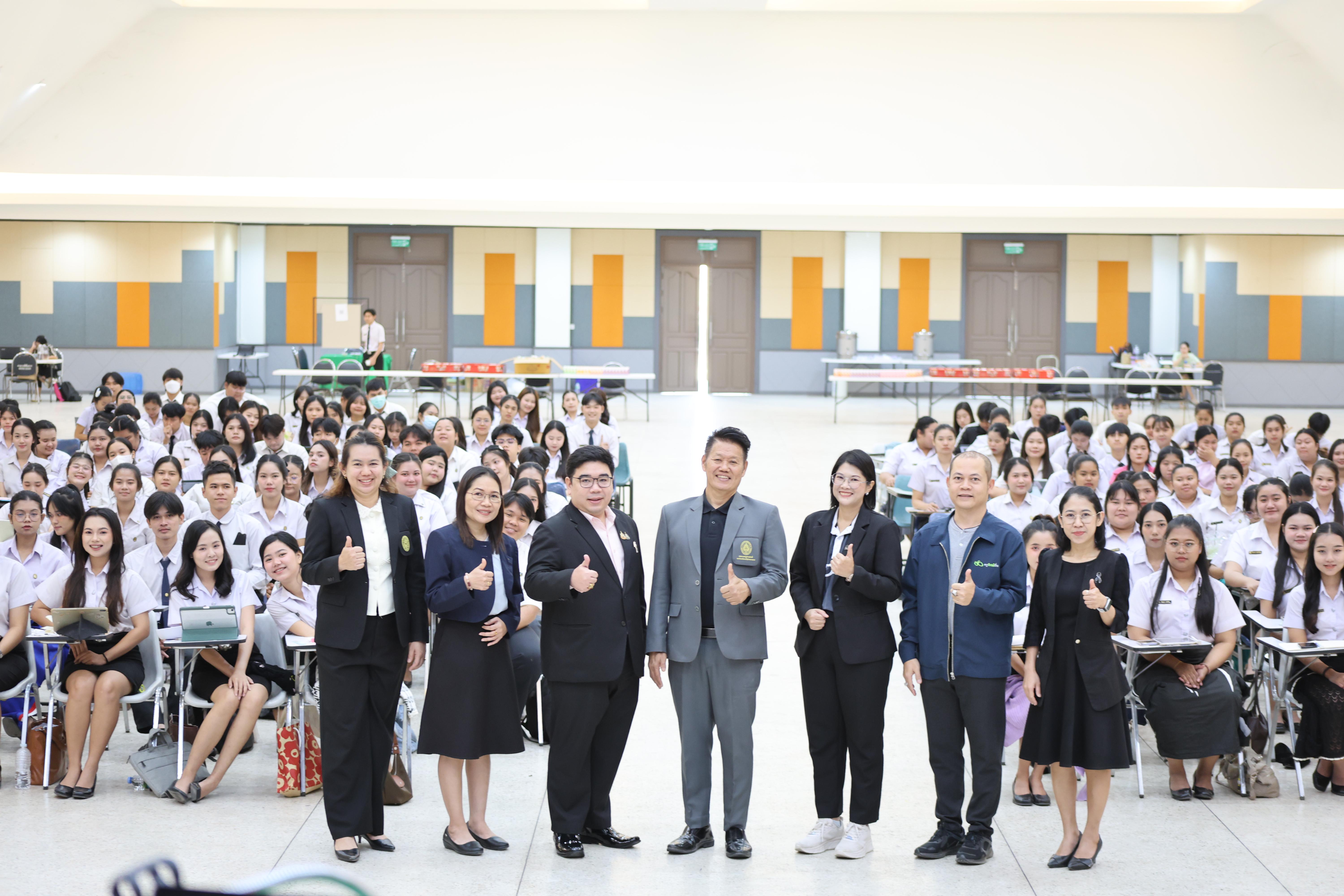 23. กิจกรรมติวสอบบรรจุครูผู้ช่วย ด้านคณิตศาสตร์และเหตุผล