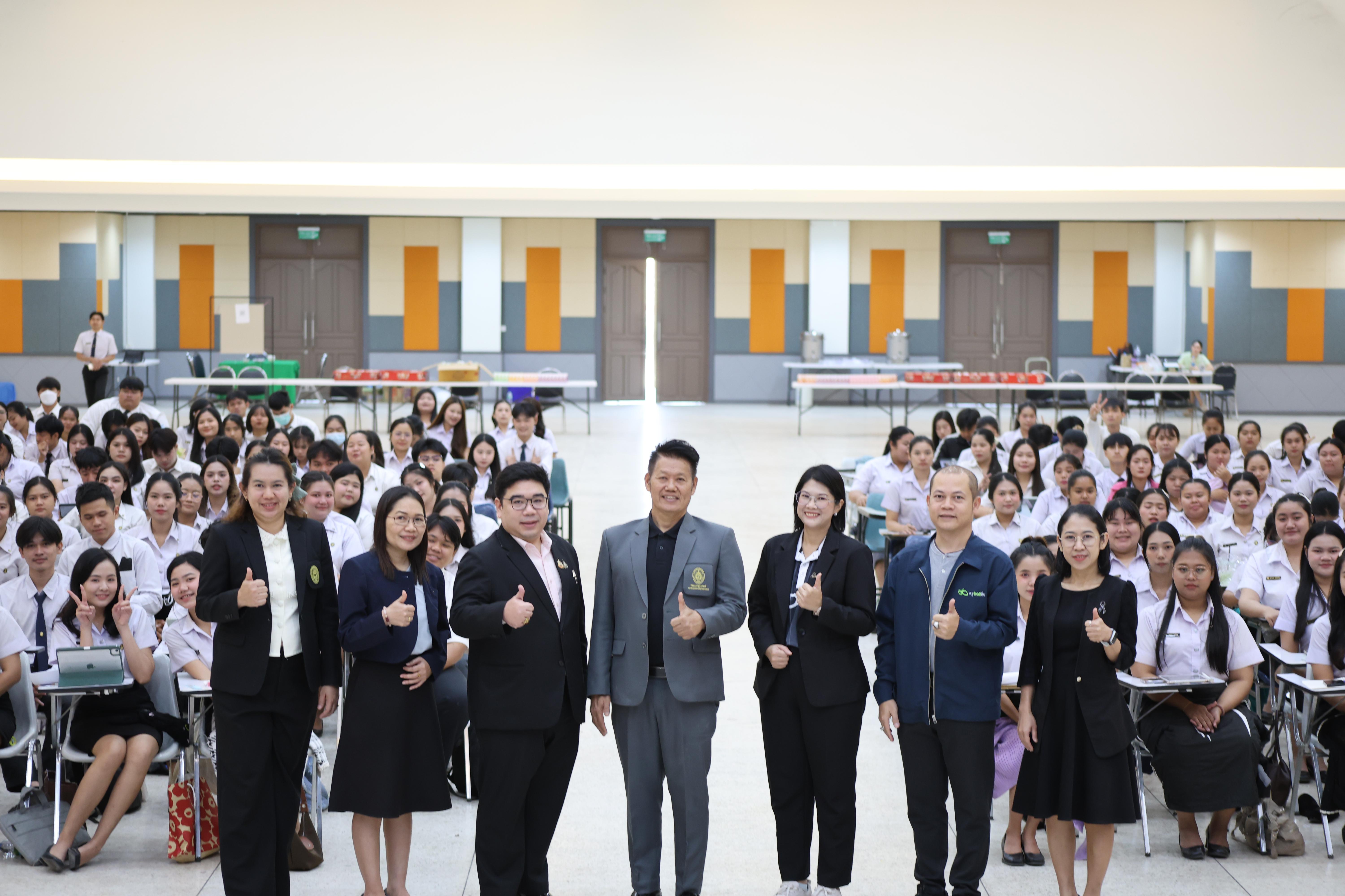 24. กิจกรรมติวสอบบรรจุครูผู้ช่วย ด้านคณิตศาสตร์และเหตุผล