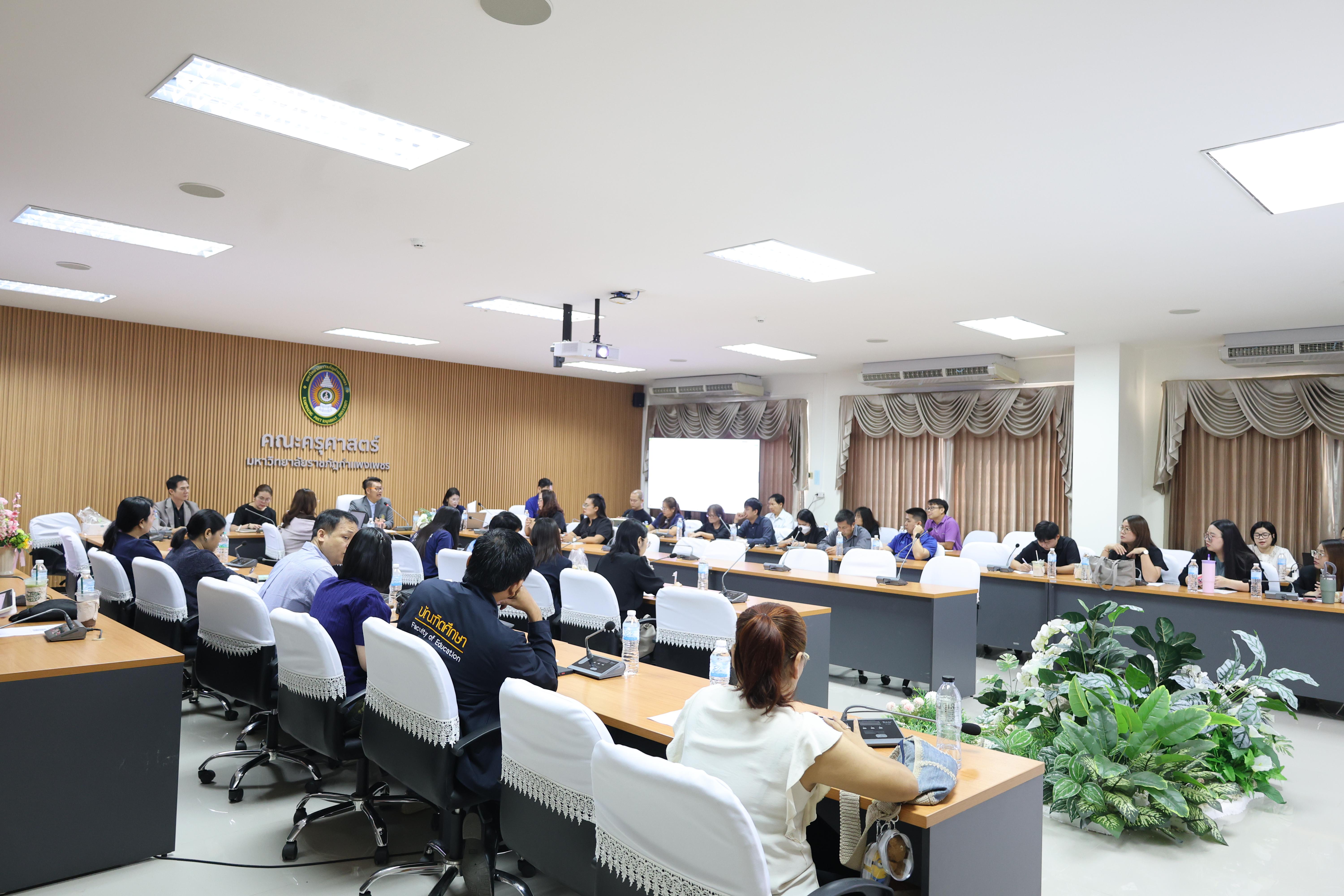 1. การประชุมคณาจารย์ ภาคเรียนครั้งที่ 1/2569