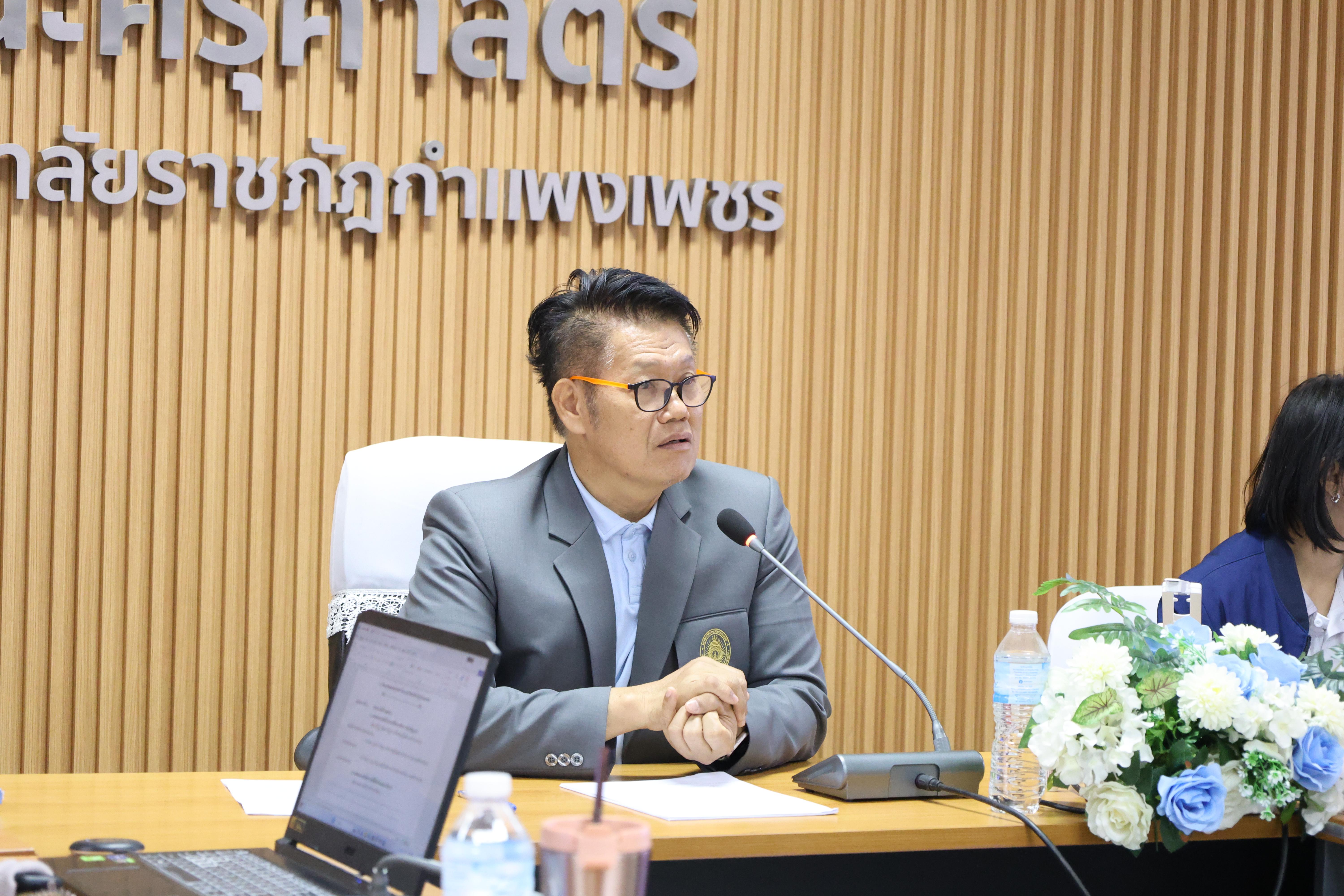 3. การประชุมคณาจารย์ ภาคเรียนครั้งที่ 1/2569