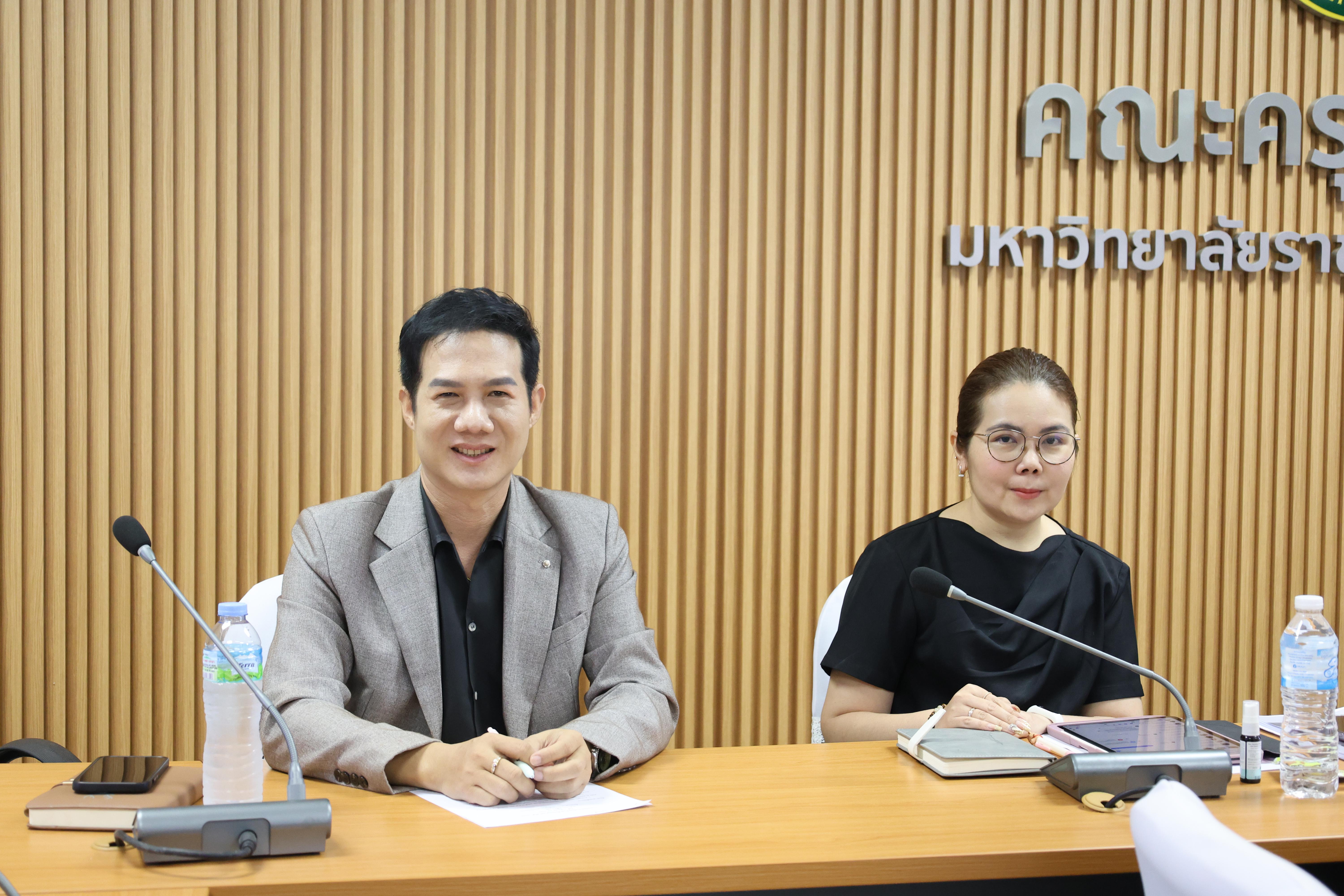 6. การประชุมคณาจารย์ ภาคเรียนครั้งที่ 1/2569