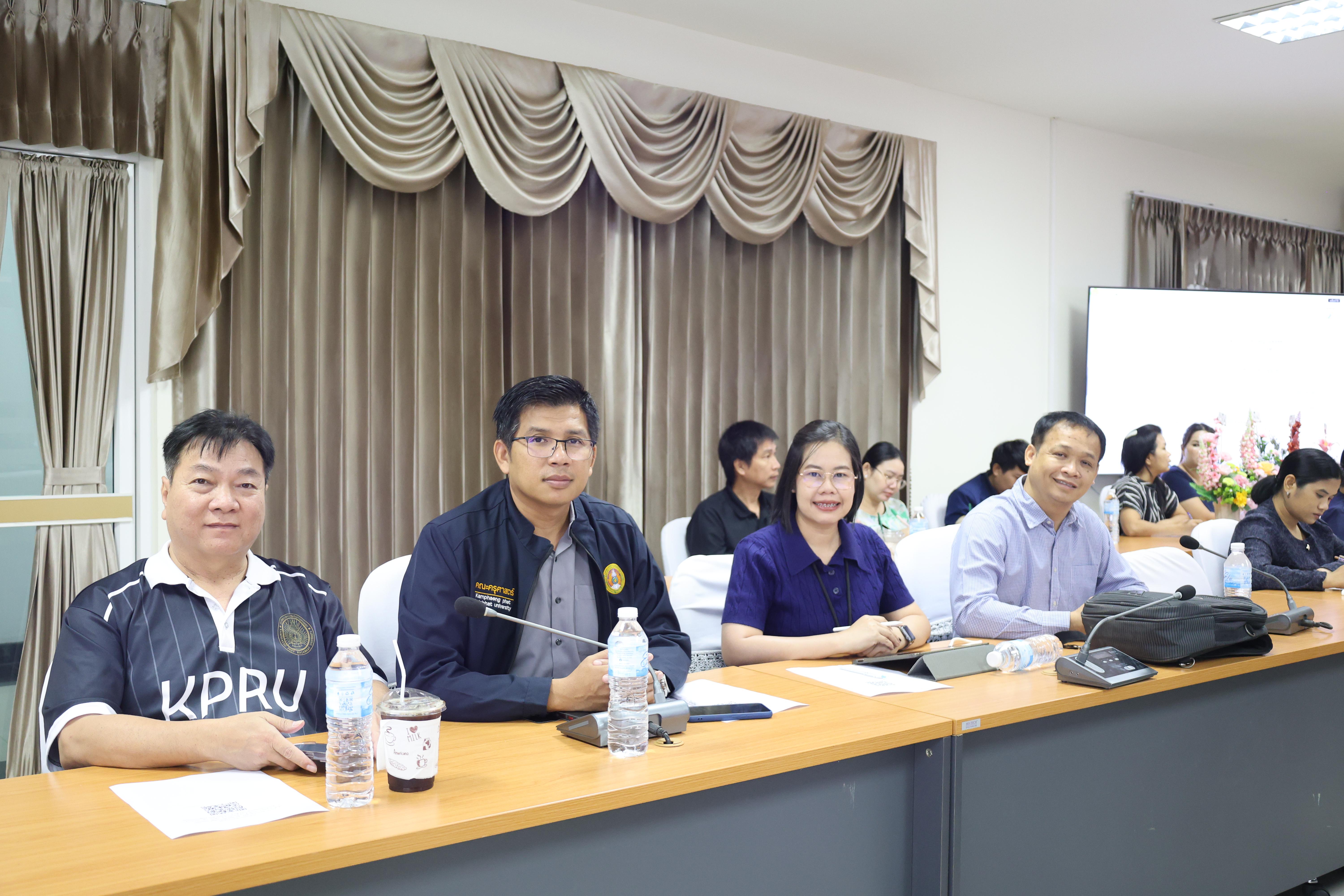 14. การประชุมคณาจารย์ ภาคเรียนครั้งที่ 1/2569