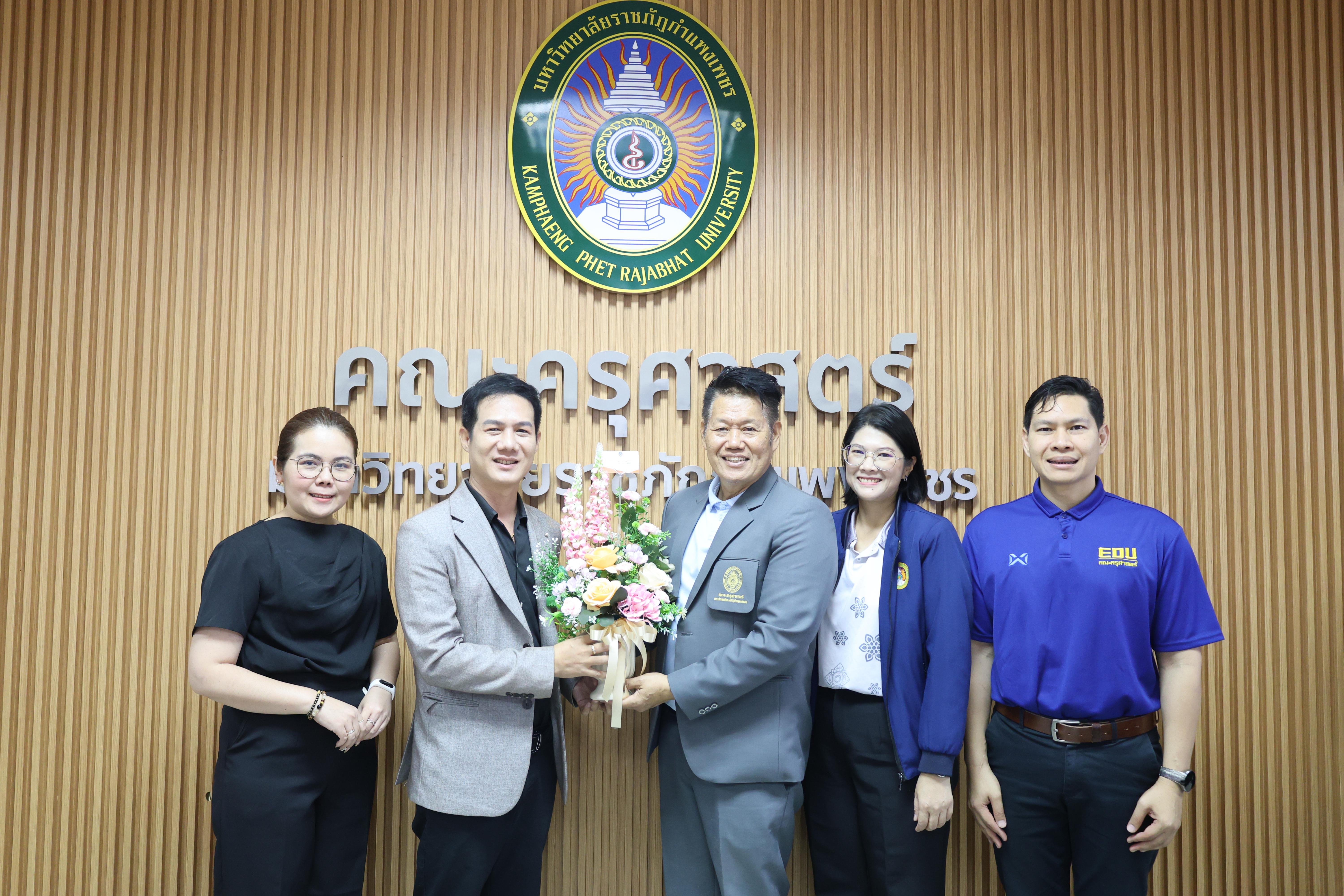 36. การประชุมคณาจารย์ ภาคเรียนครั้งที่ 1/2569