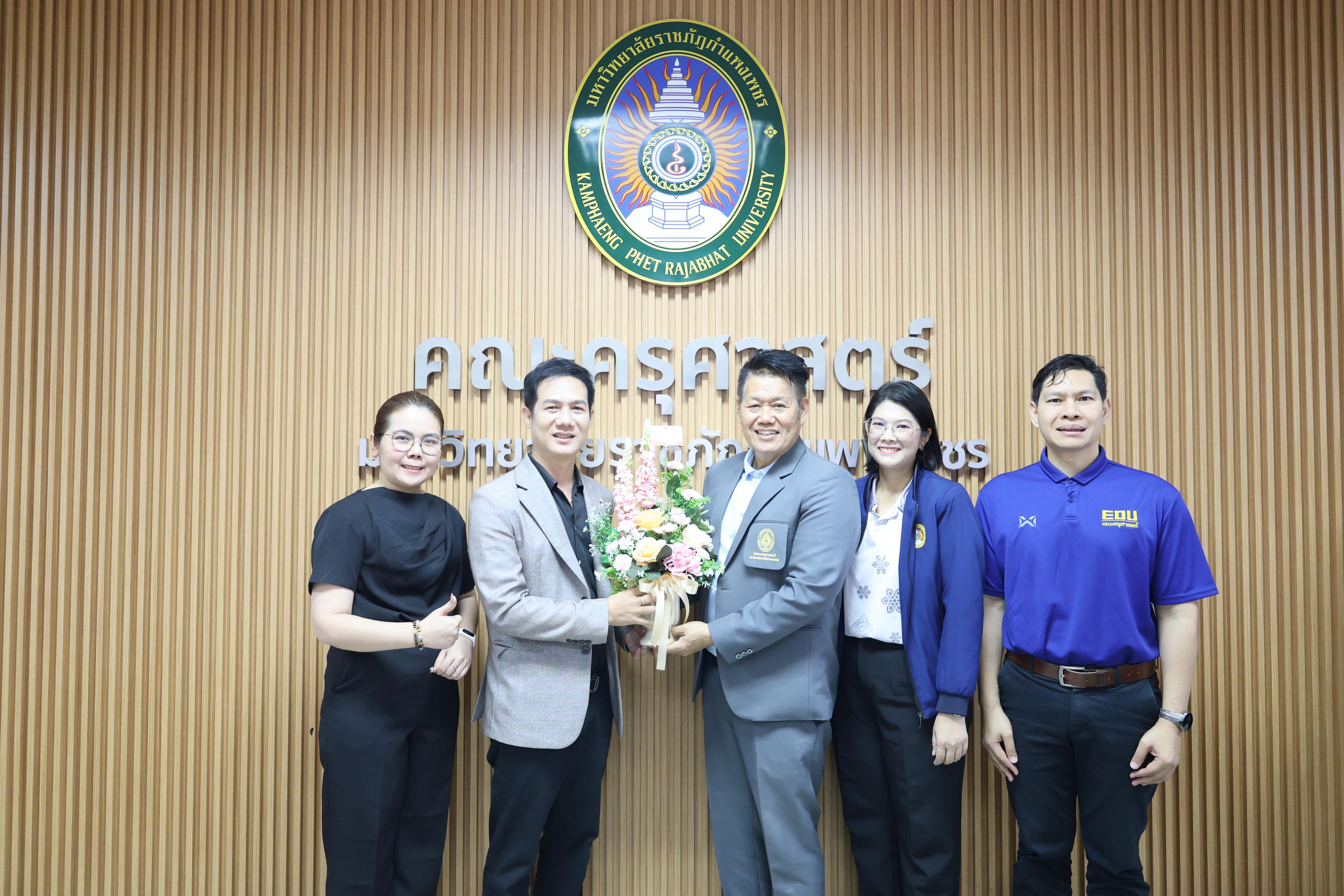 37. การประชุมคณาจารย์ ภาคเรียนครั้งที่ 1/2569