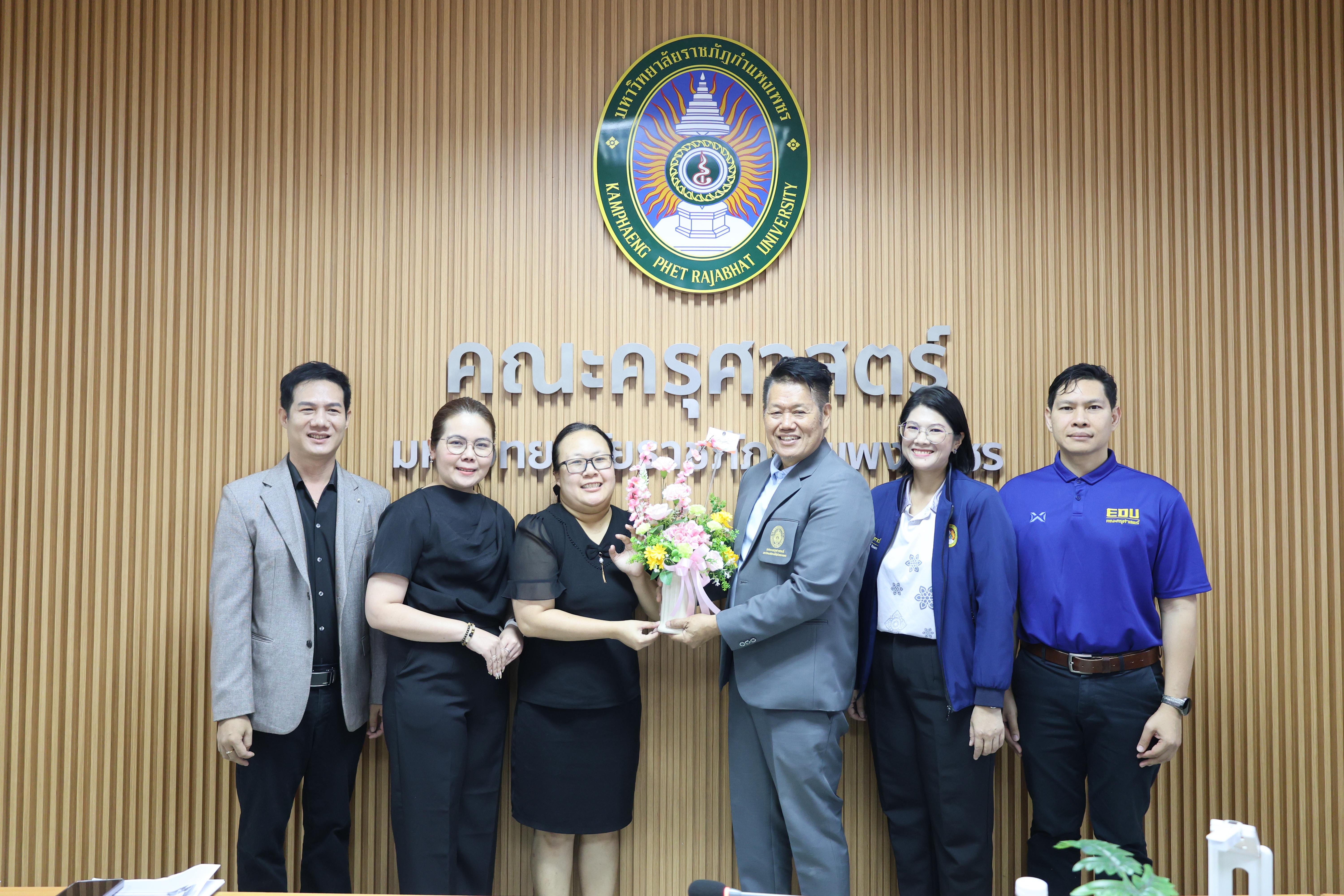 38. การประชุมคณาจารย์ ภาคเรียนครั้งที่ 1/2569
