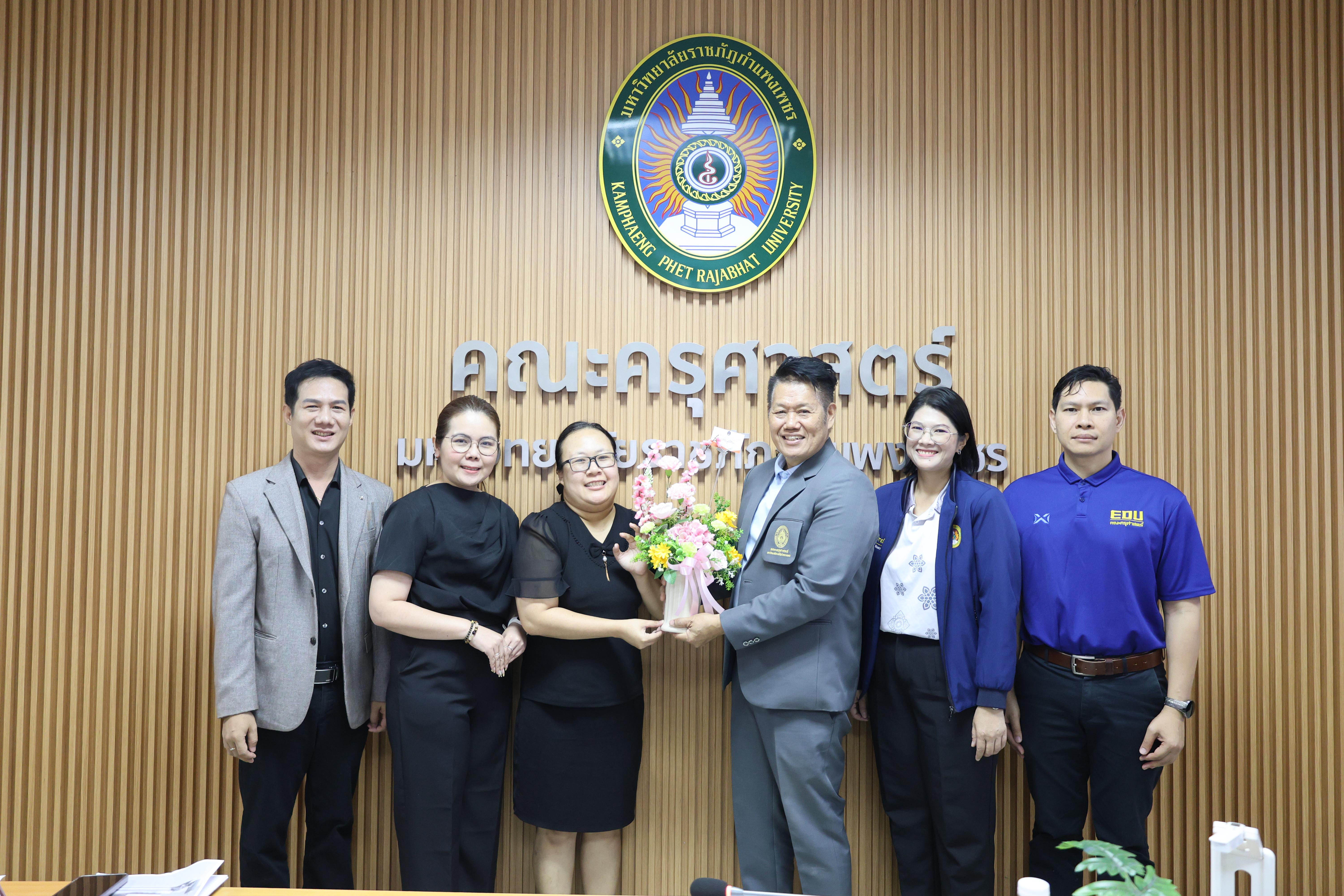 39. การประชุมคณาจารย์ ภาคเรียนครั้งที่ 1/2569