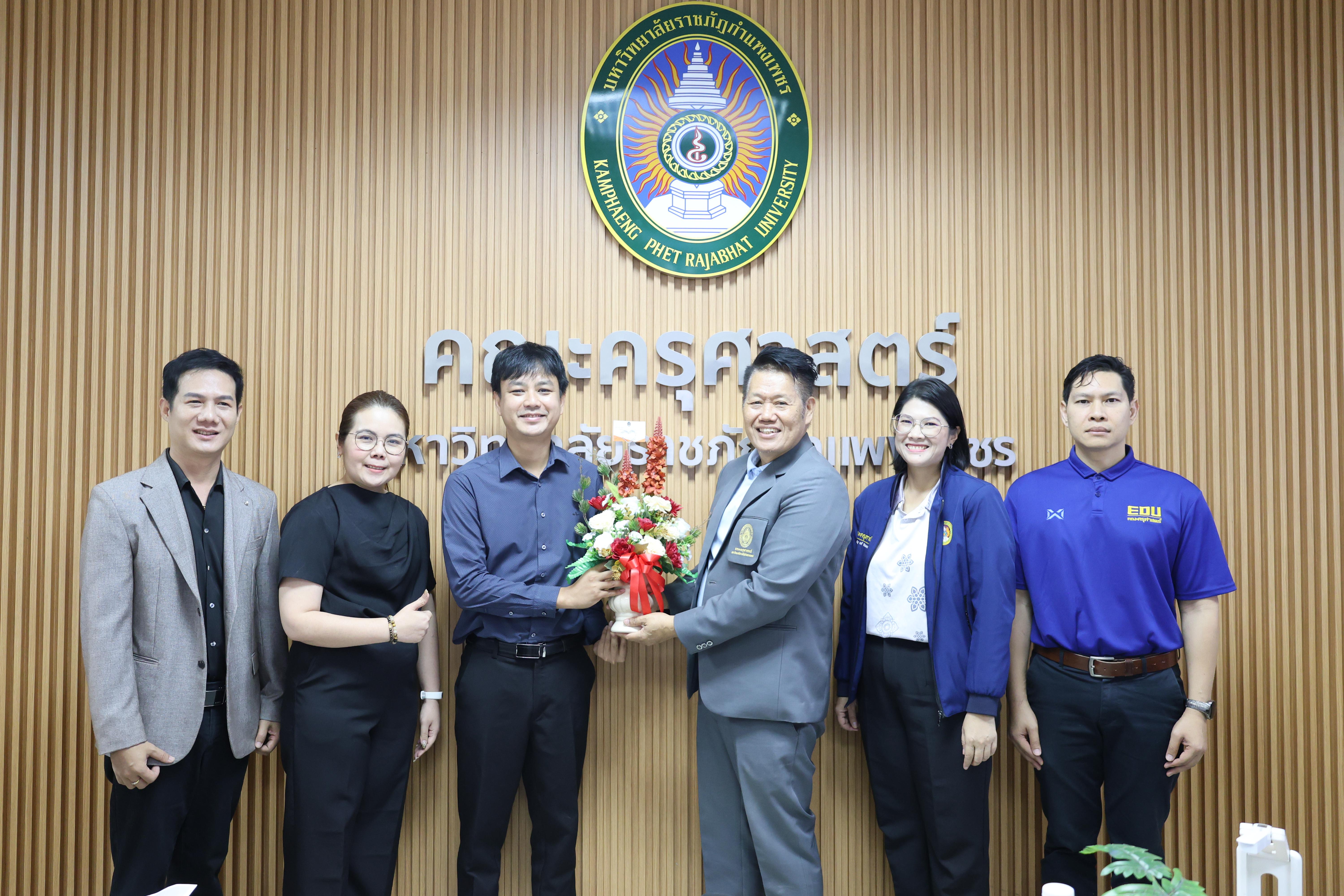 40. การประชุมคณาจารย์ ภาคเรียนครั้งที่ 1/2569