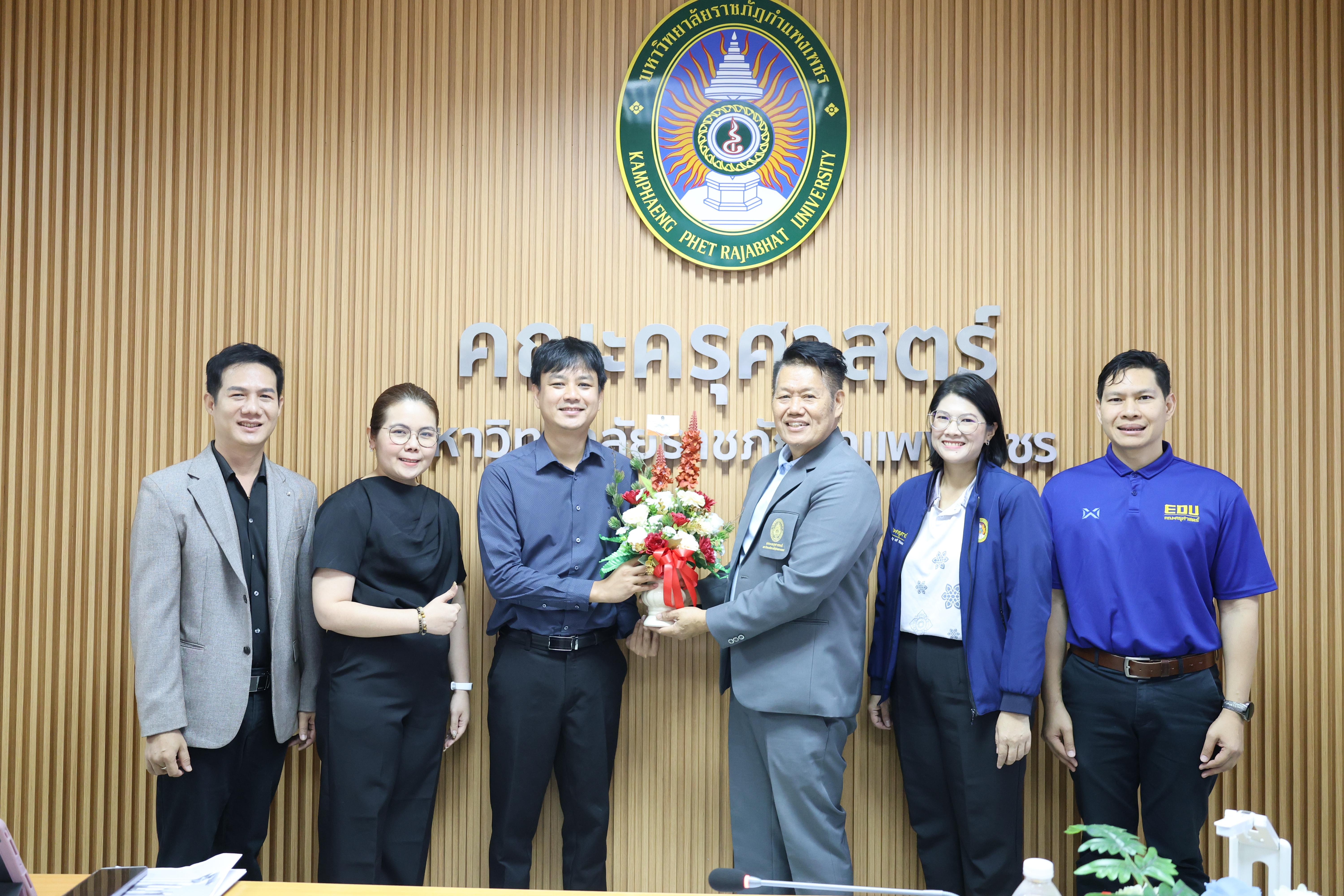 42. การประชุมคณาจารย์ ภาคเรียนครั้งที่ 1/2569