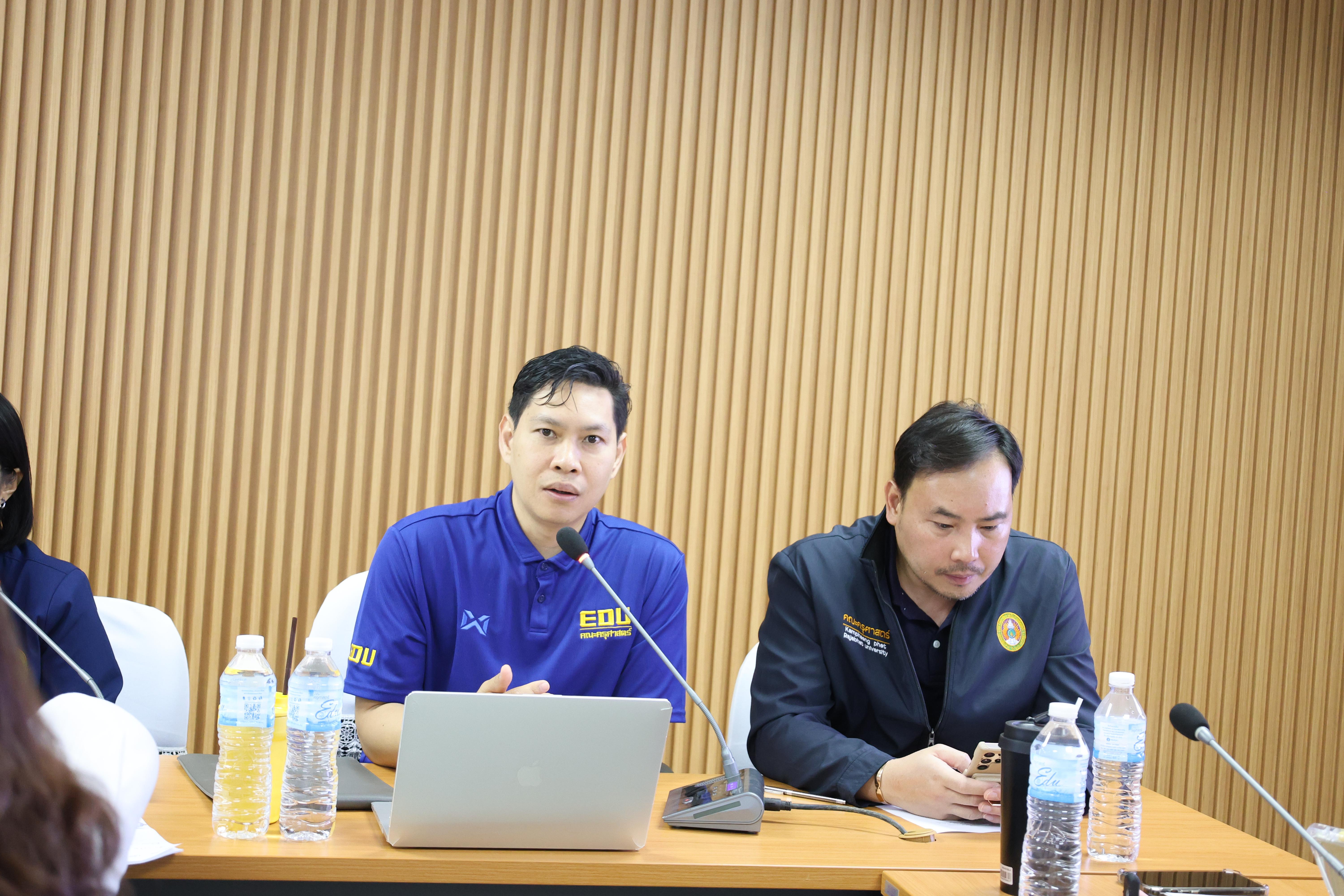 49. การประชุมคณาจารย์ ภาคเรียนครั้งที่ 1/2569