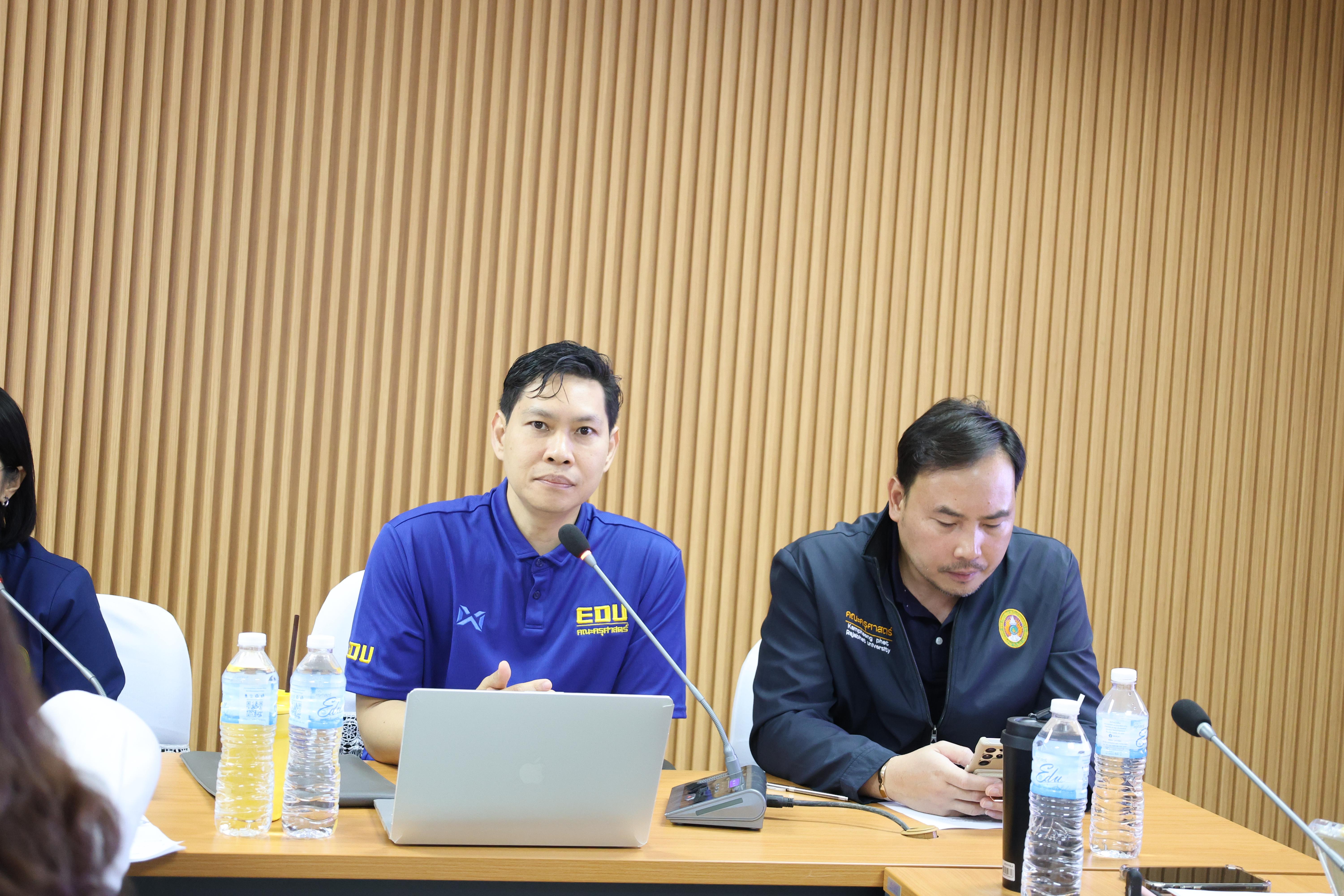 50. การประชุมคณาจารย์ ภาคเรียนครั้งที่ 1/2569