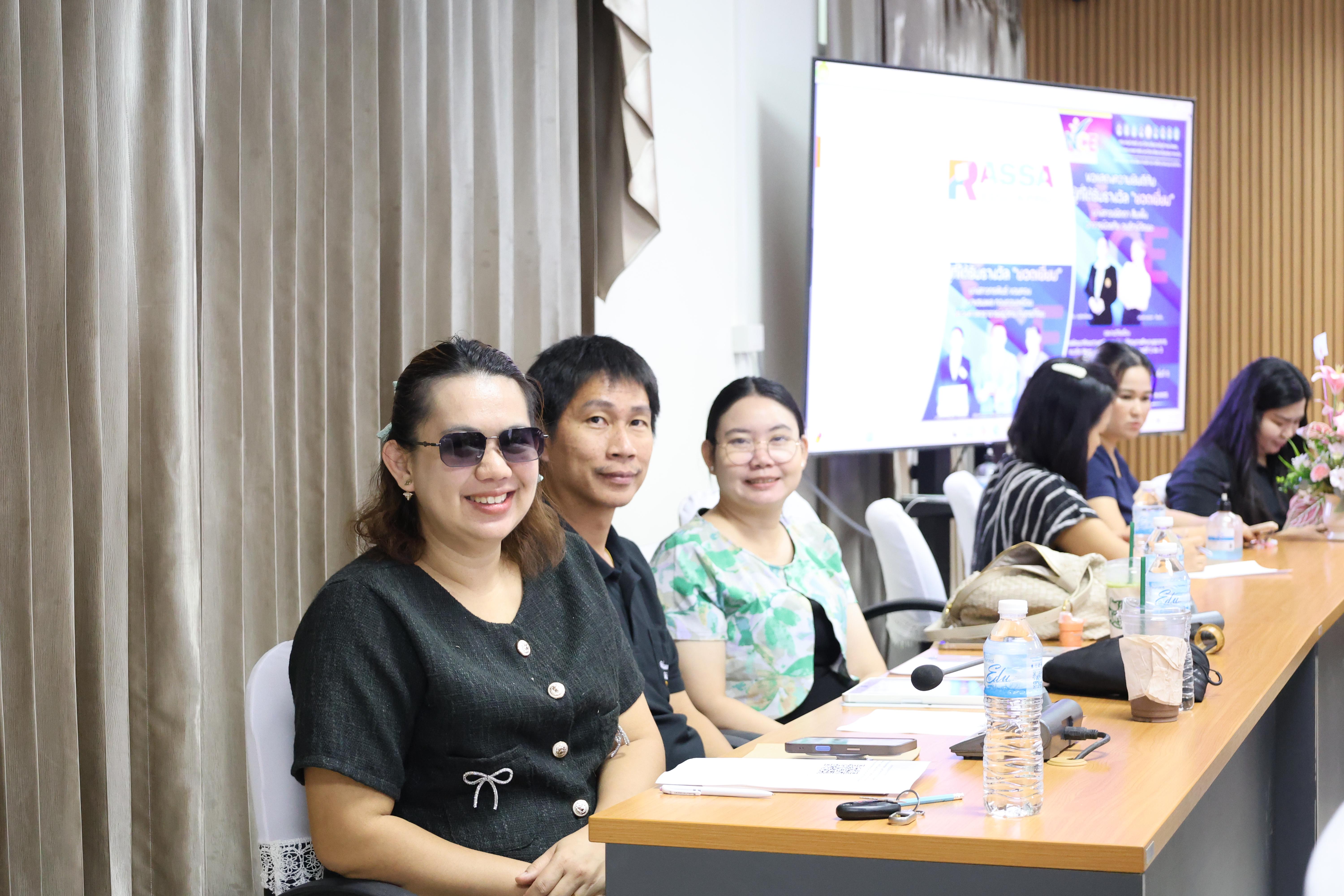 51. การประชุมคณาจารย์ ภาคเรียนครั้งที่ 1/2569