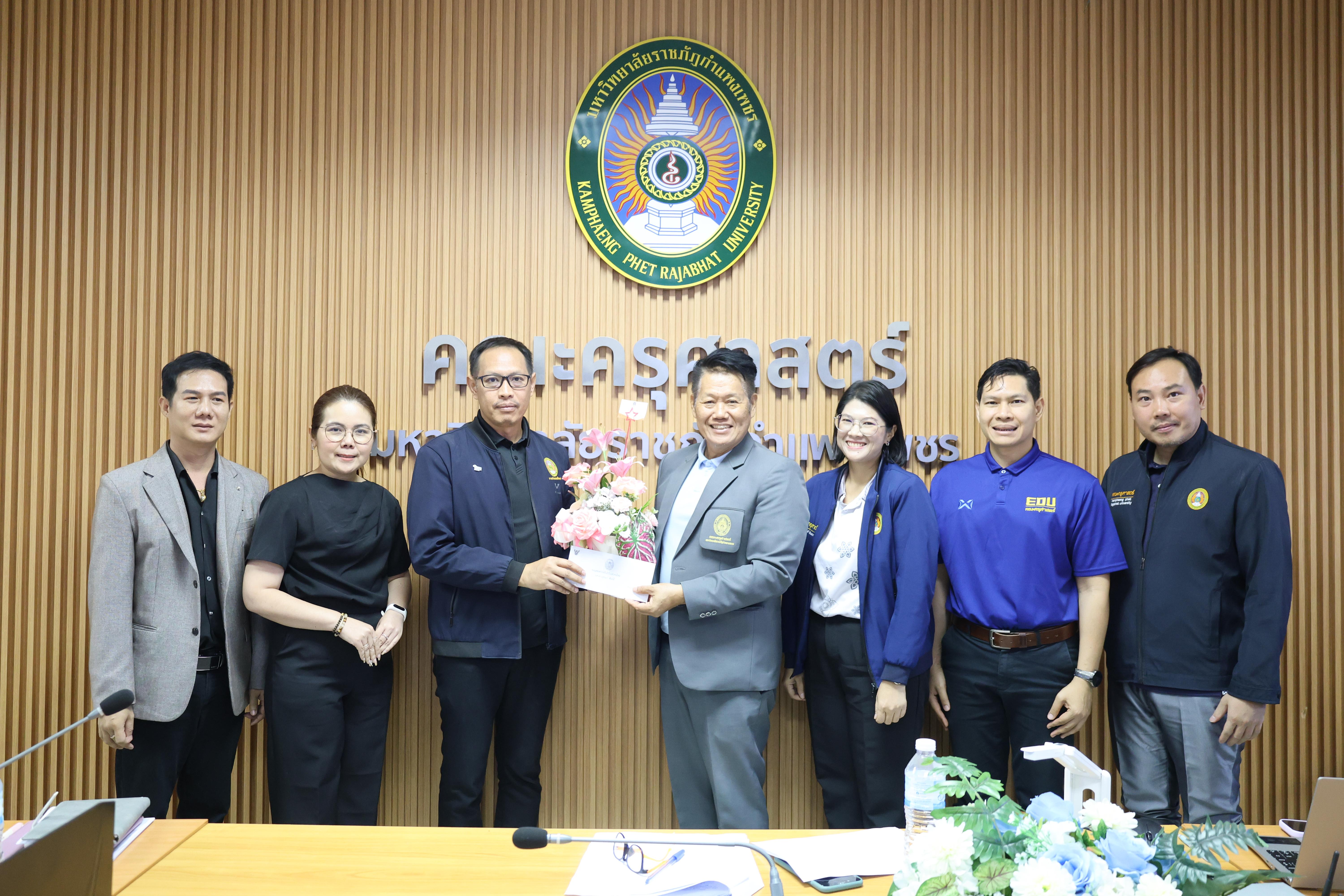 63. การประชุมคณาจารย์ ภาคเรียนครั้งที่ 1/2569