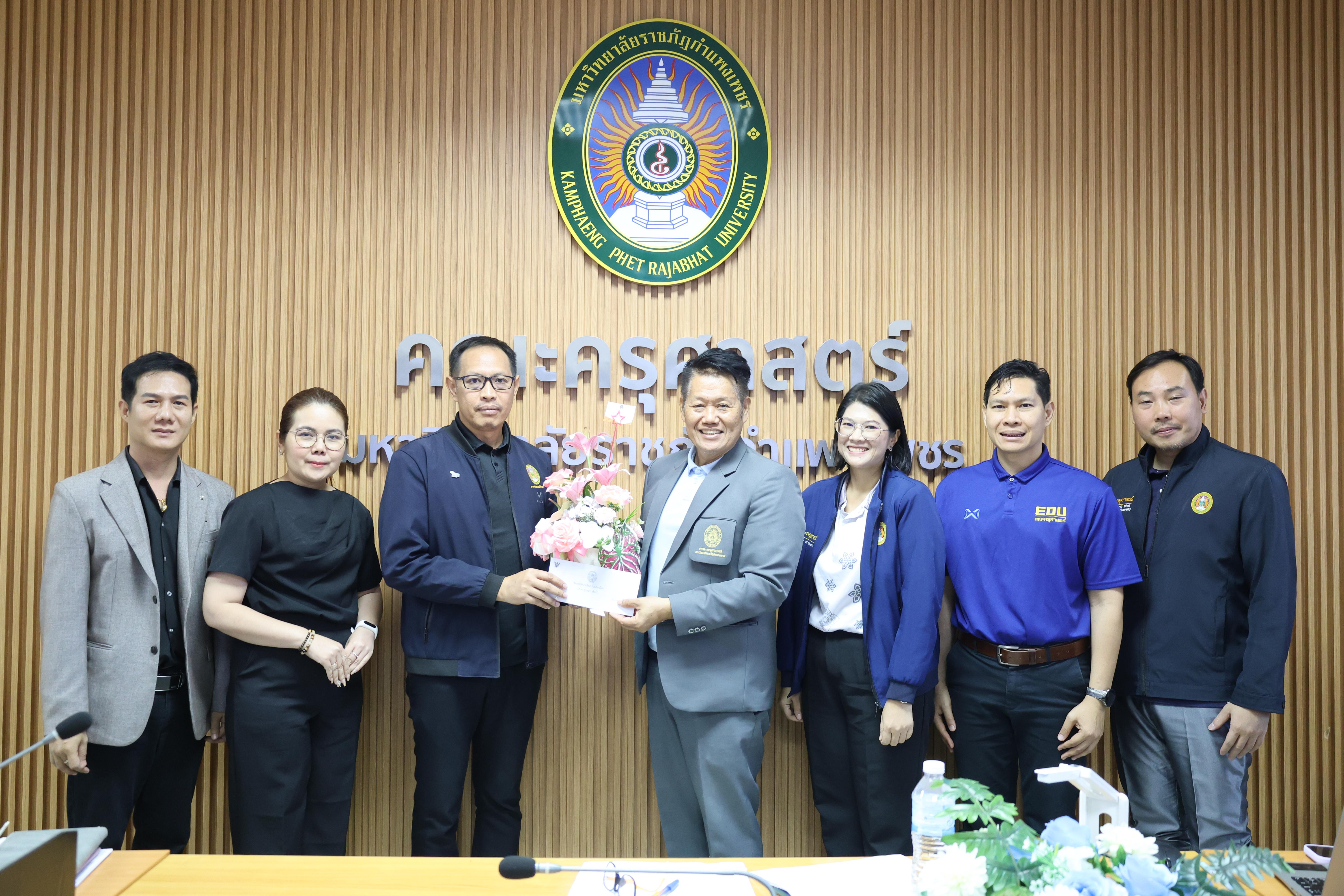 64. การประชุมคณาจารย์ ภาคเรียนครั้งที่ 1/2569