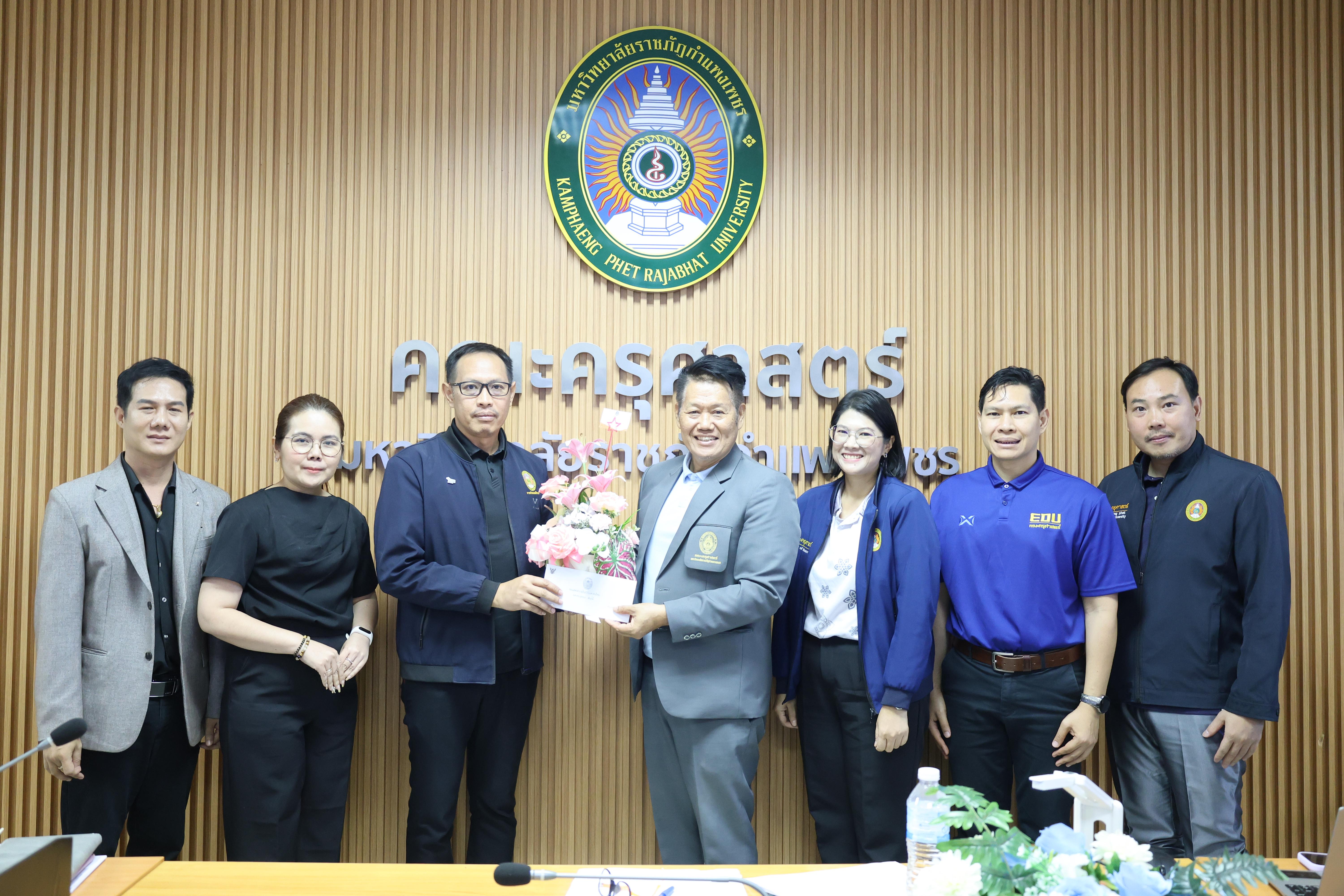 65. การประชุมคณาจารย์ ภาคเรียนครั้งที่ 1/2569