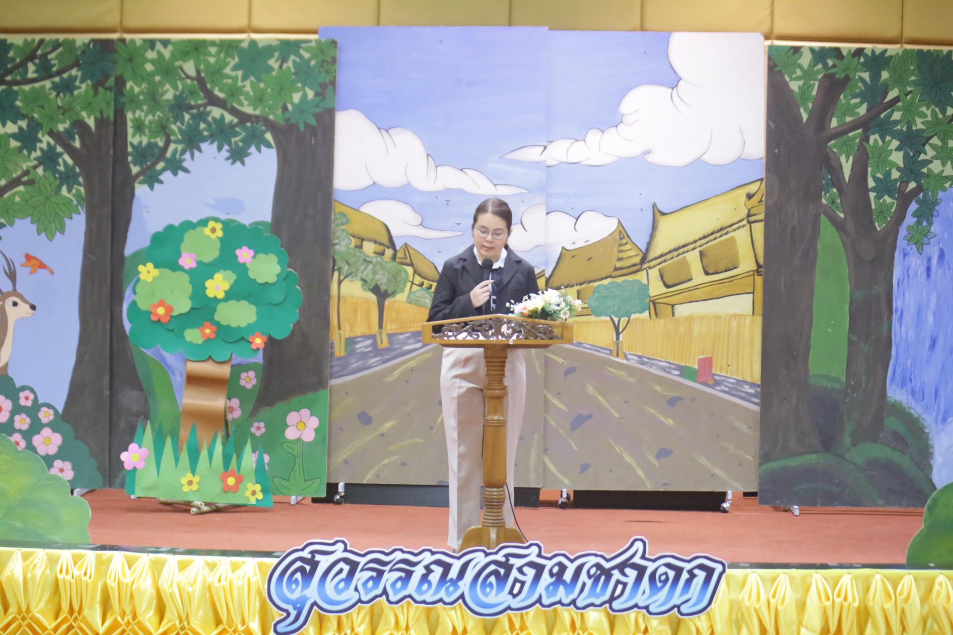 7. ละครชาดกโปรแกรมวิชาสังคมศึกษา