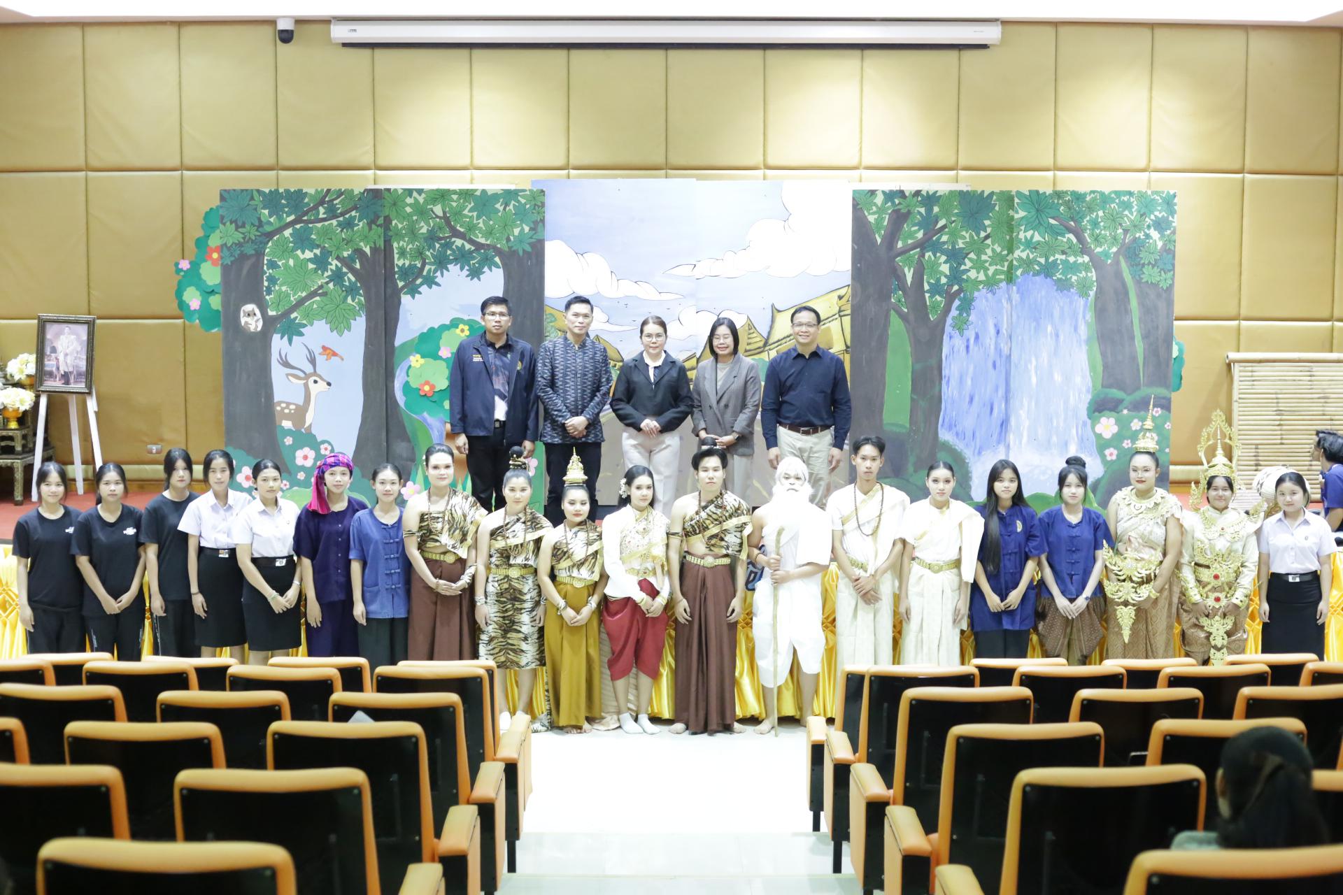 9. ละครชาดกโปรแกรมวิชาสังคมศึกษา