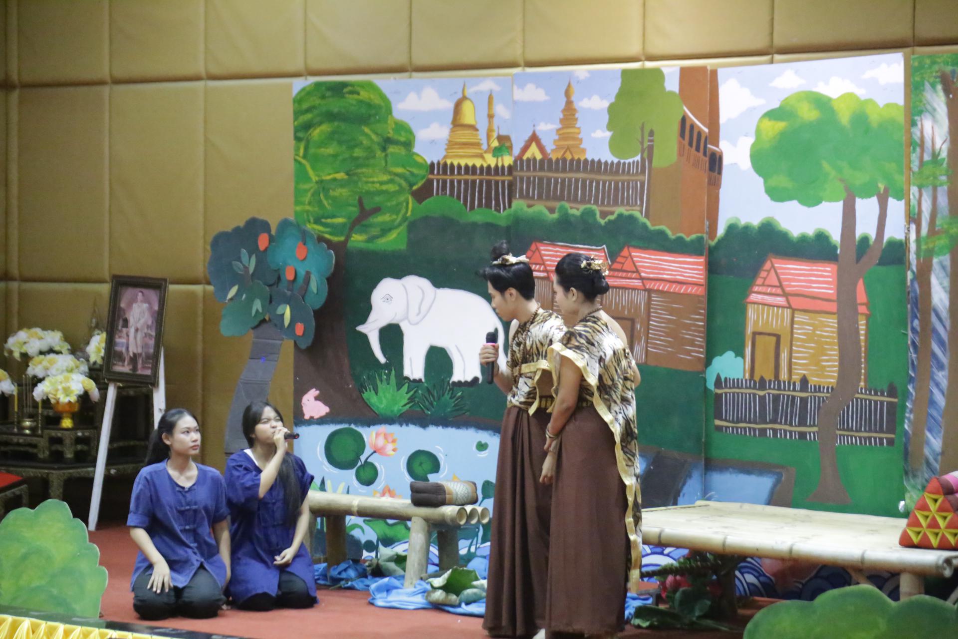 18. ละครชาดกโปรแกรมวิชาสังคมศึกษา