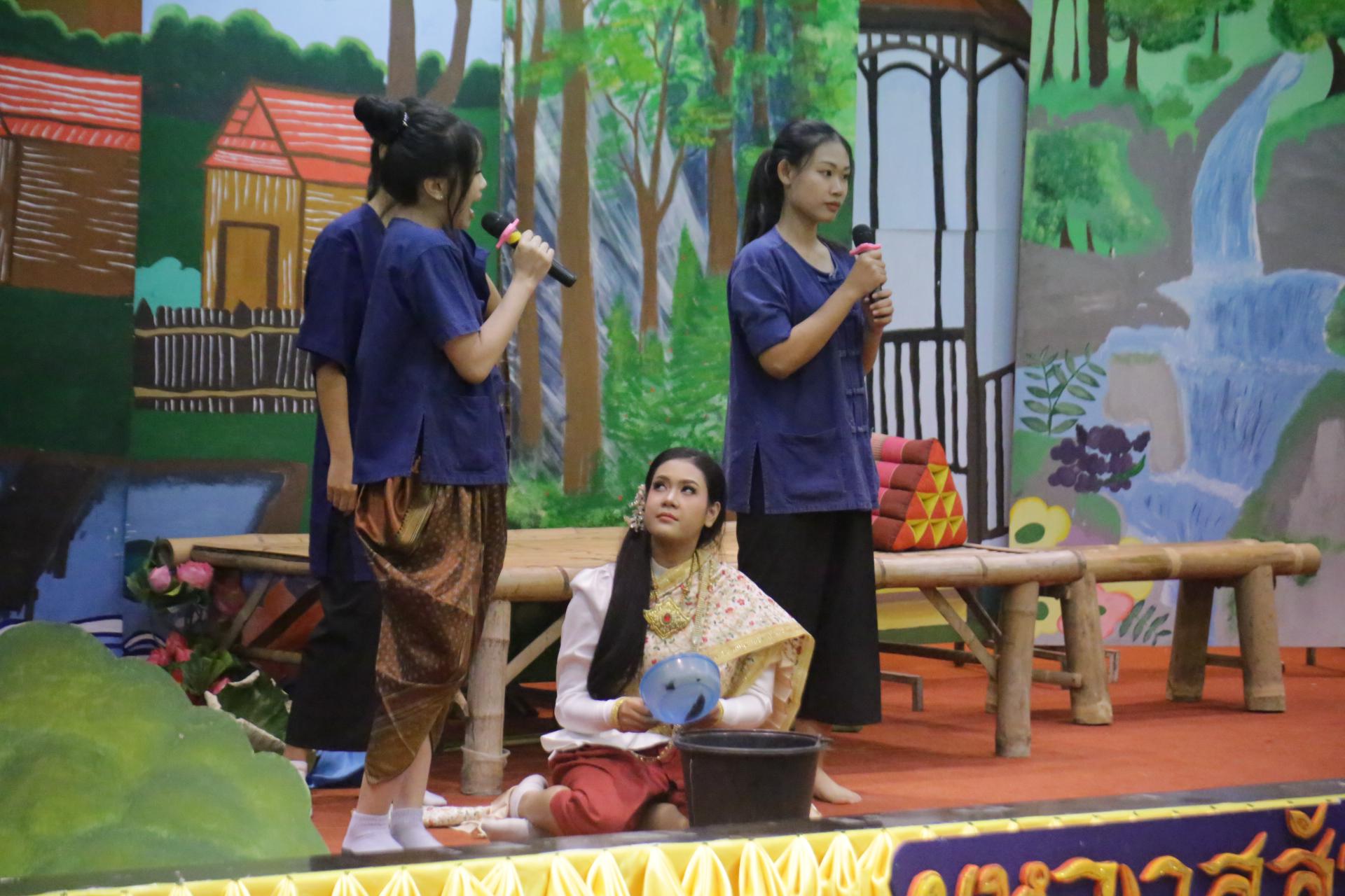 22. ละครชาดกโปรแกรมวิชาสังคมศึกษา