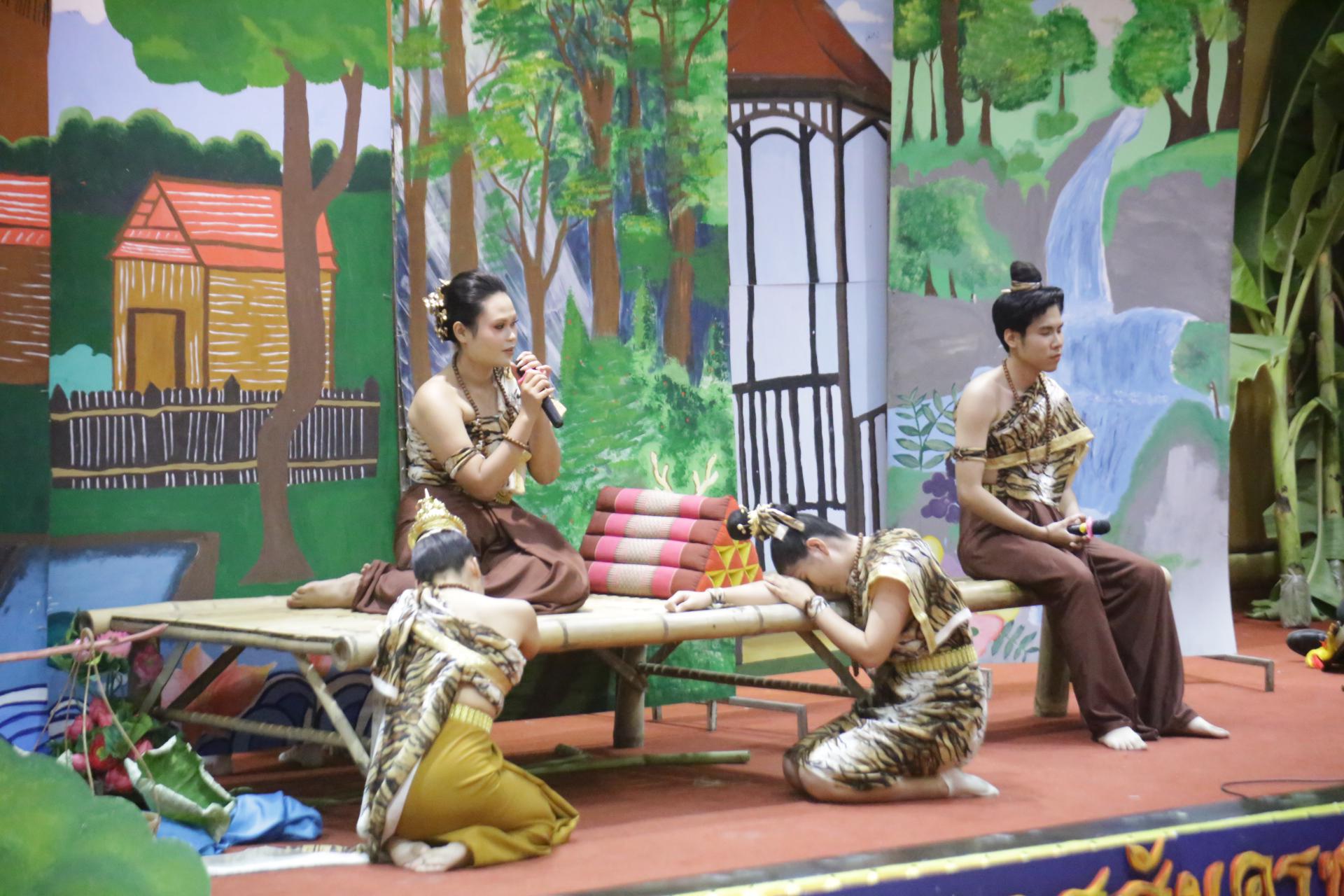 24. ละครชาดกโปรแกรมวิชาสังคมศึกษา