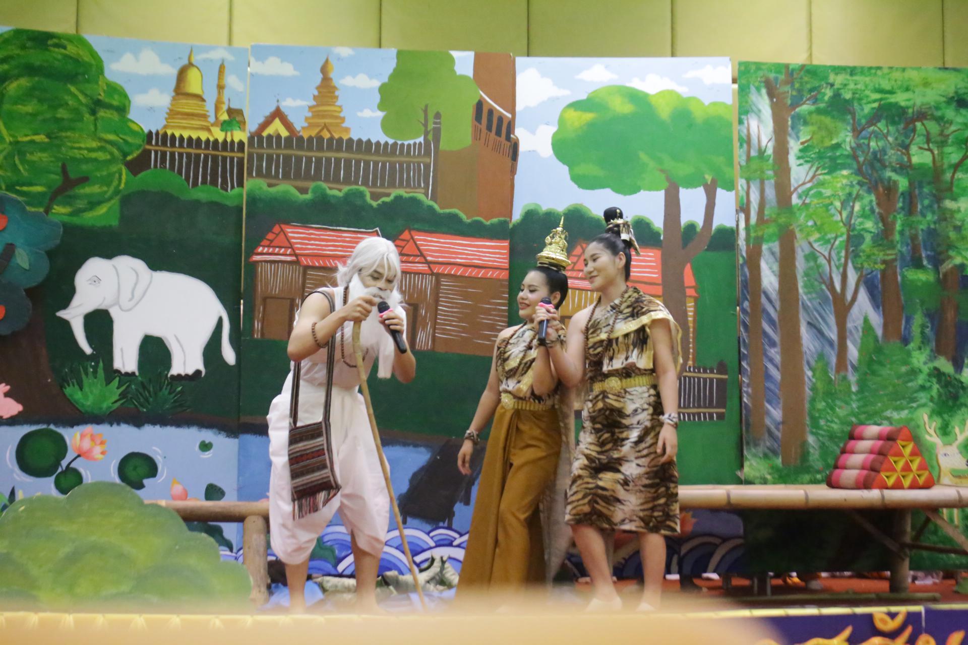 29. ละครชาดกโปรแกรมวิชาสังคมศึกษา