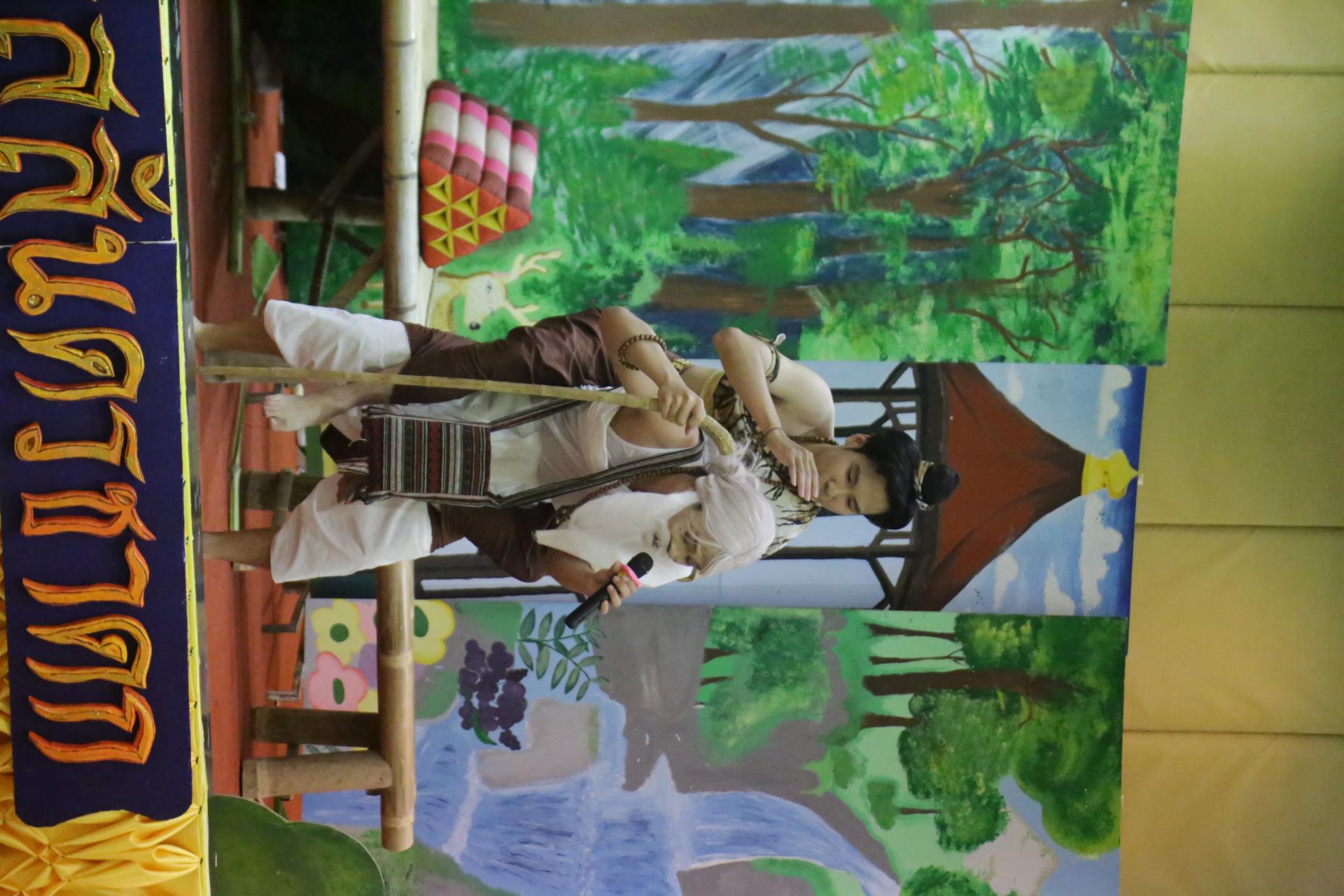 30. ละครชาดกโปรแกรมวิชาสังคมศึกษา