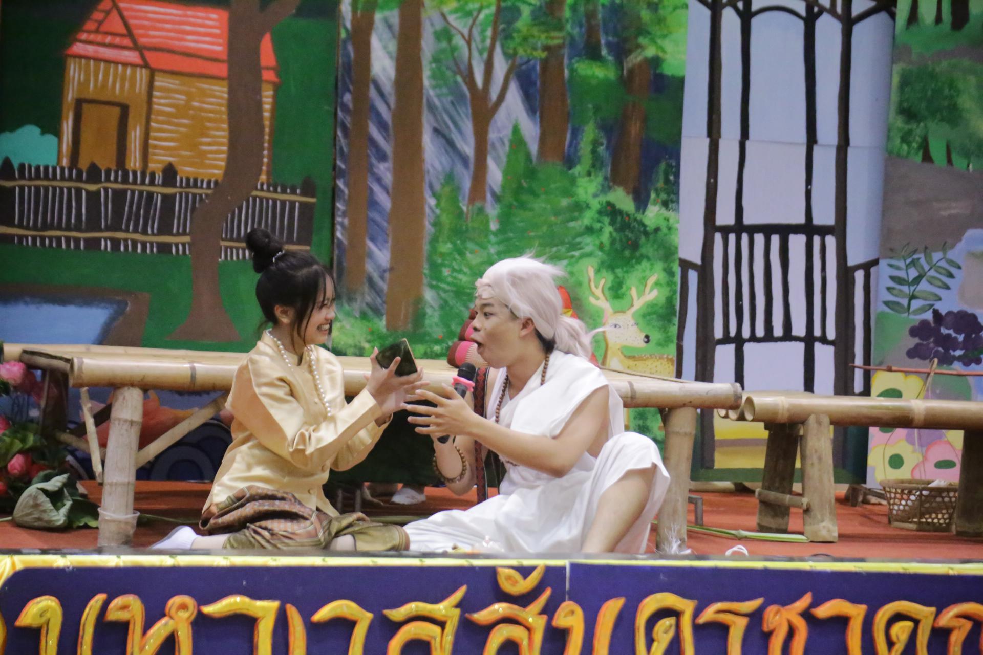 33. ละครชาดกโปรแกรมวิชาสังคมศึกษา