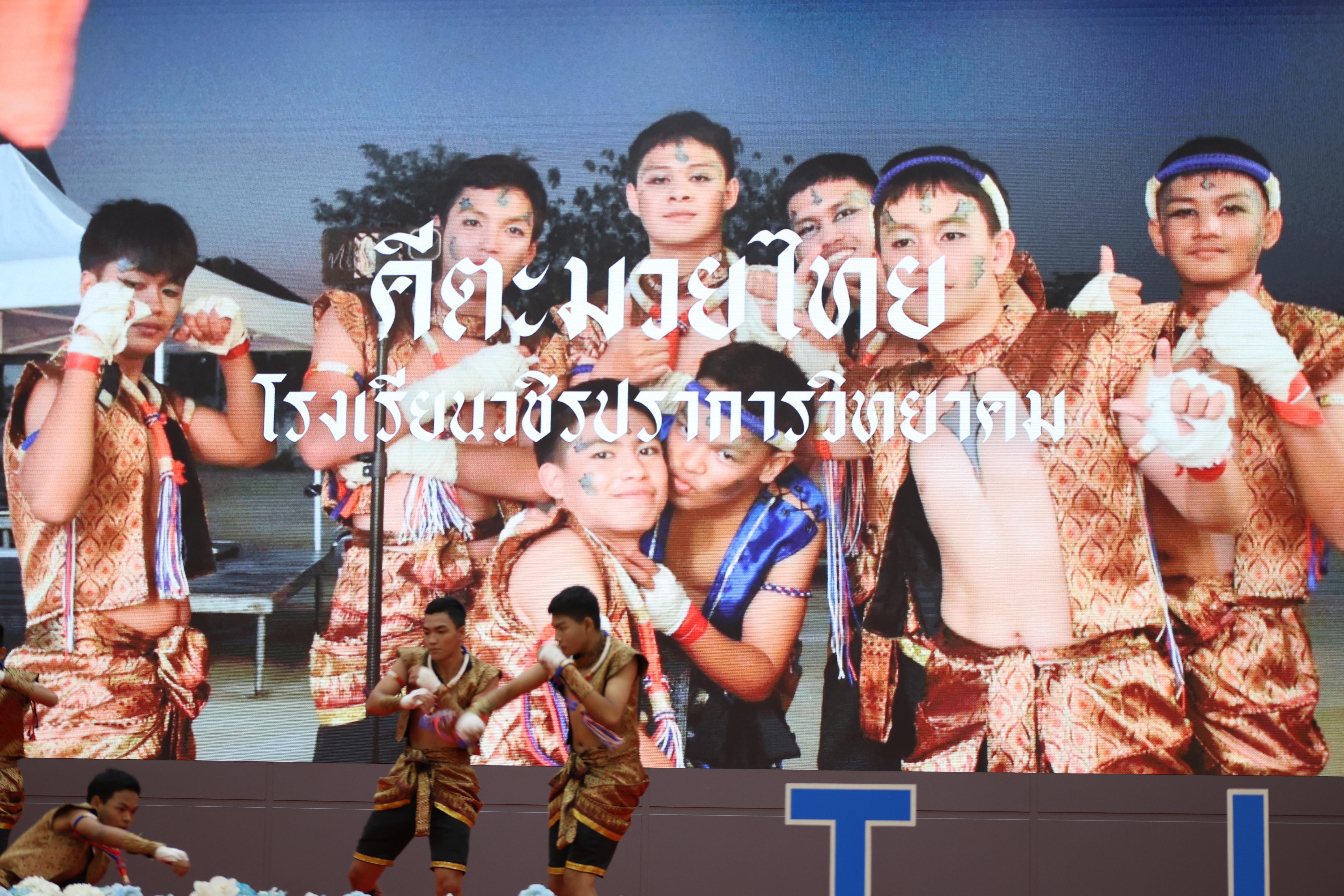 6. นิทรรศการแสดงผลงานนักศึกษาฝึกประสบการณ์วิชาชีพครู ปีการศึกษา2568