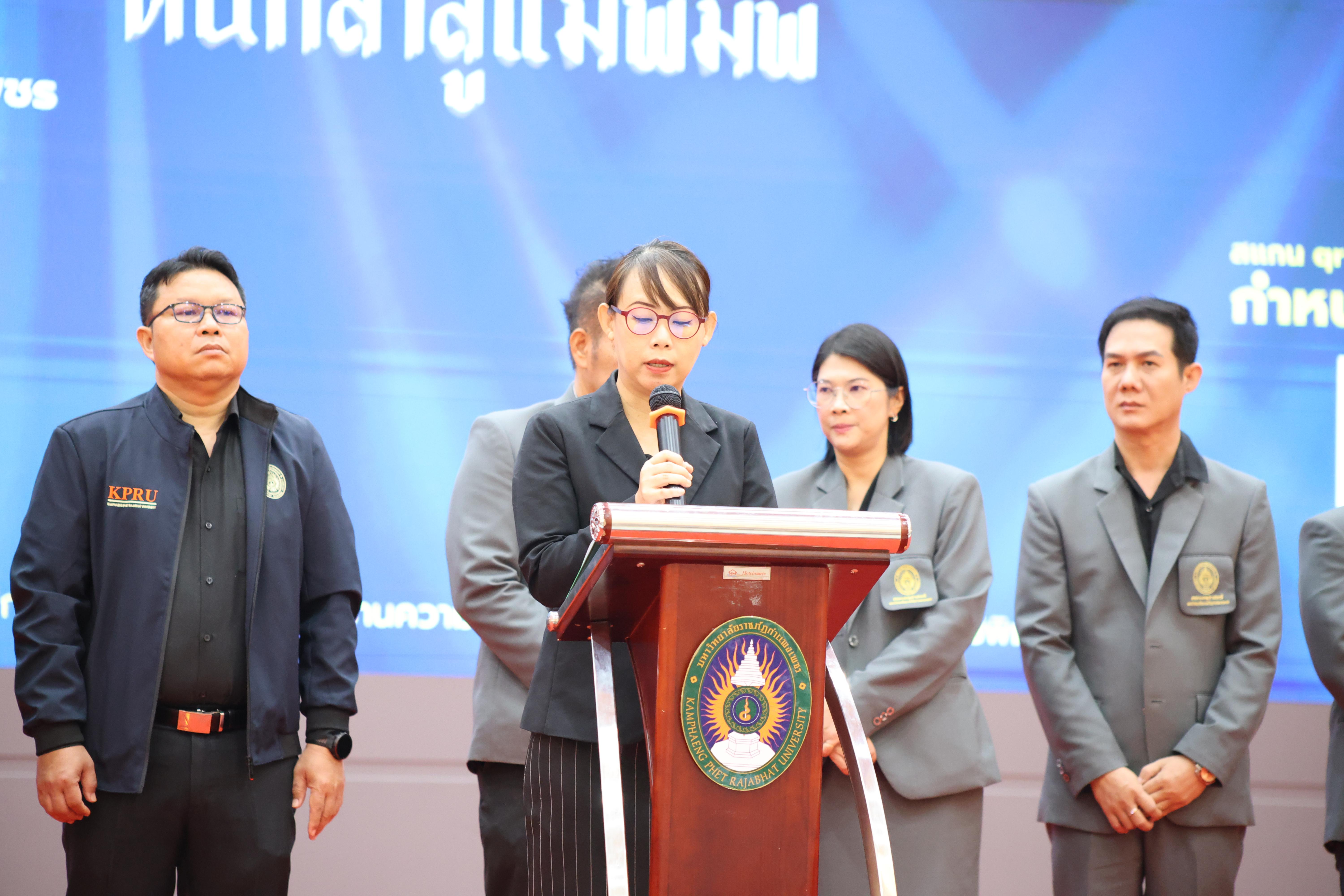 26. นิทรรศการแสดงผลงานนักศึกษาฝึกประสบการณ์วิชาชีพครู ปีการศึกษา2568