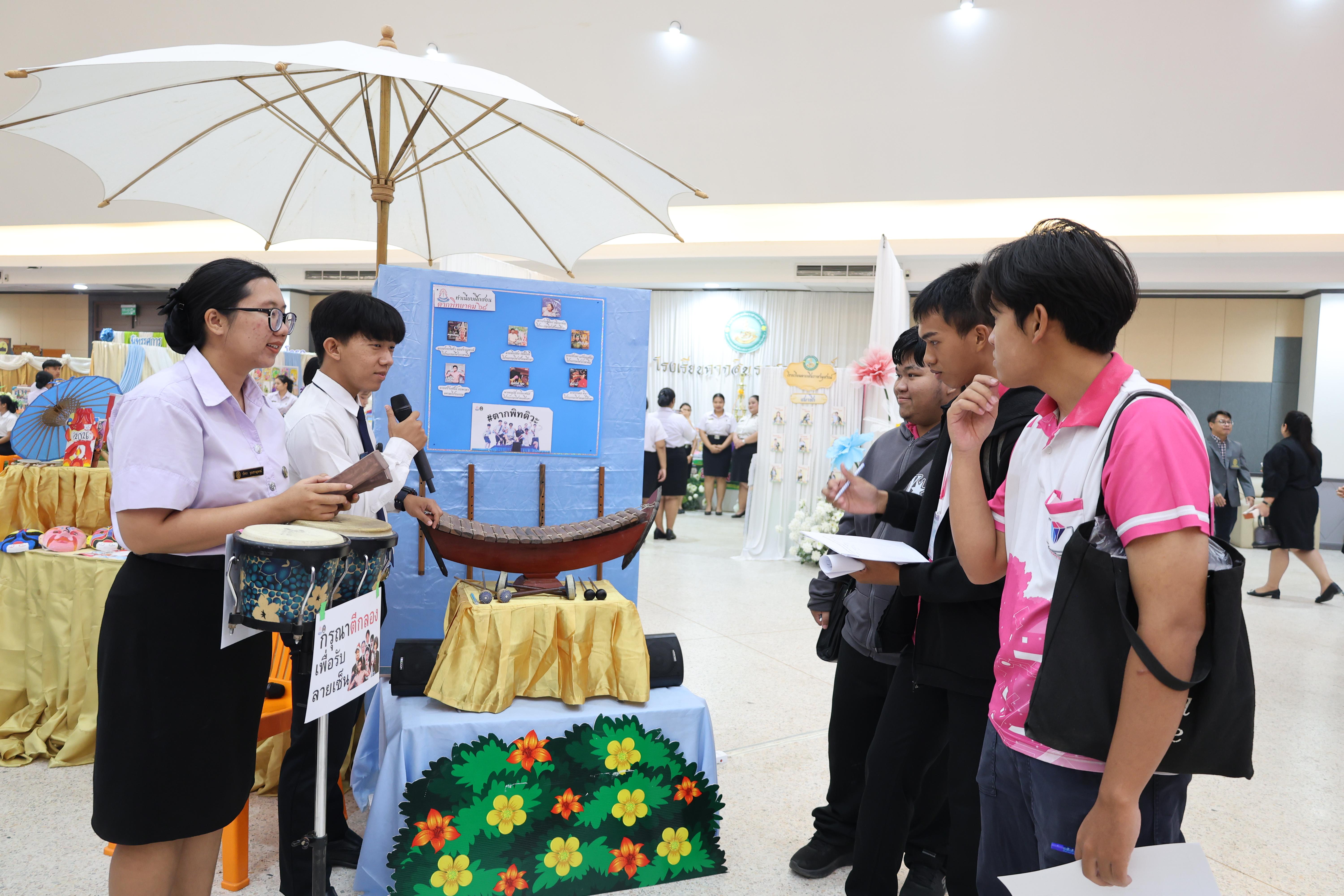 50. นิทรรศการแสดงผลงานนักศึกษาฝึกประสบการณ์วิชาชีพครู ปีการศึกษา2568