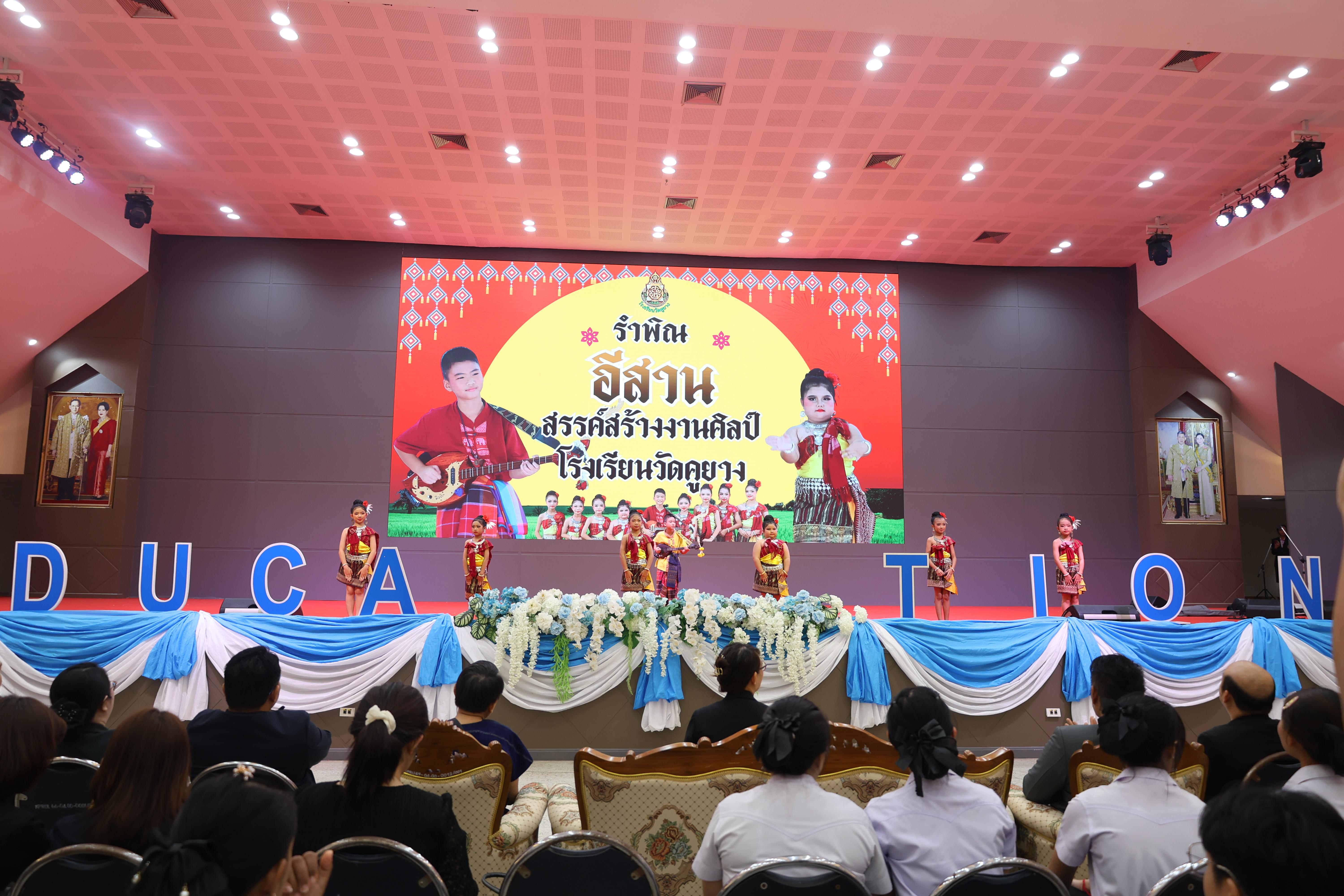 65. นิทรรศการแสดงผลงานนักศึกษาฝึกประสบการณ์วิชาชีพครู ปีการศึกษา2568