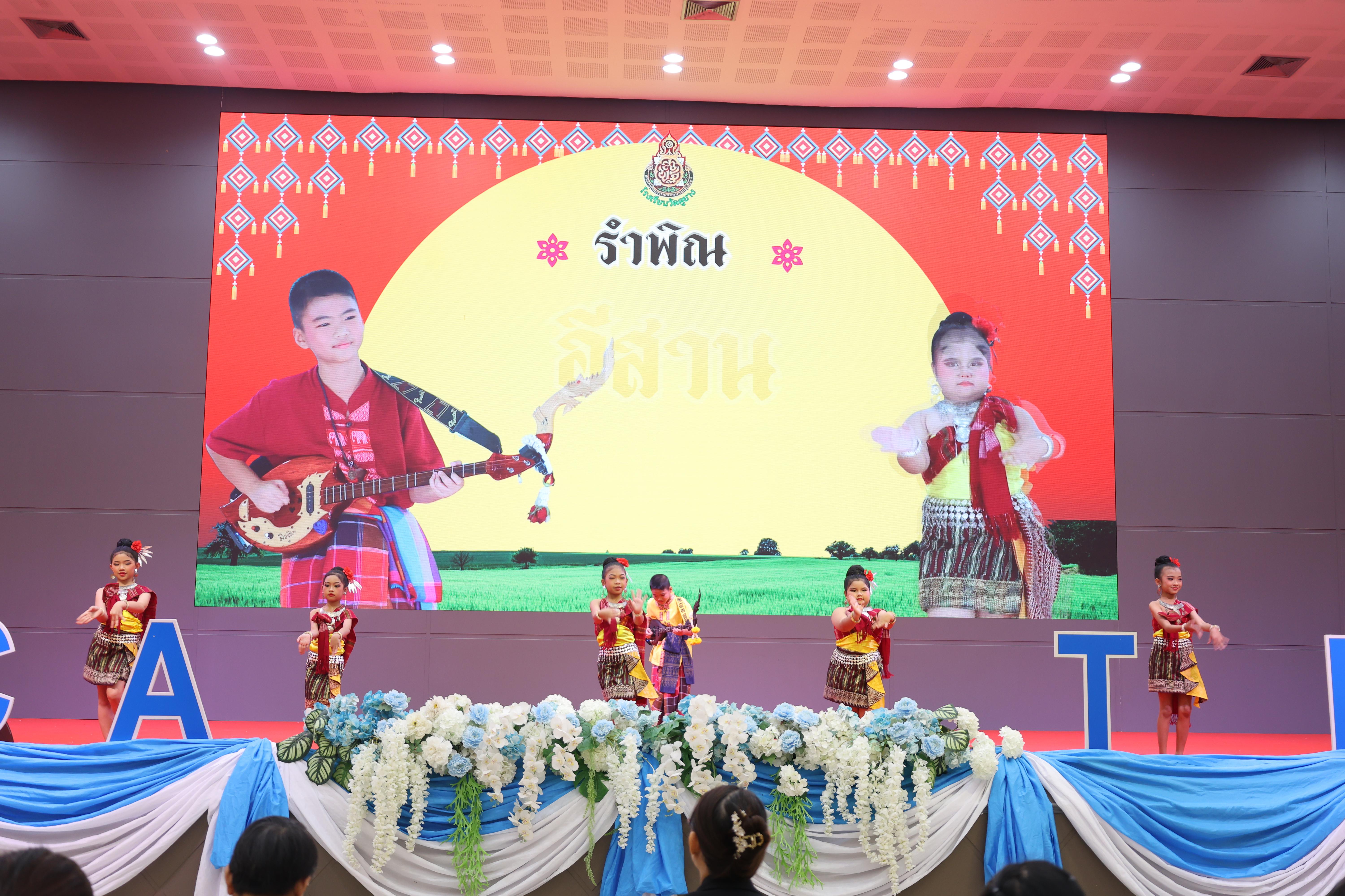 66. นิทรรศการแสดงผลงานนักศึกษาฝึกประสบการณ์วิชาชีพครู ปีการศึกษา2568