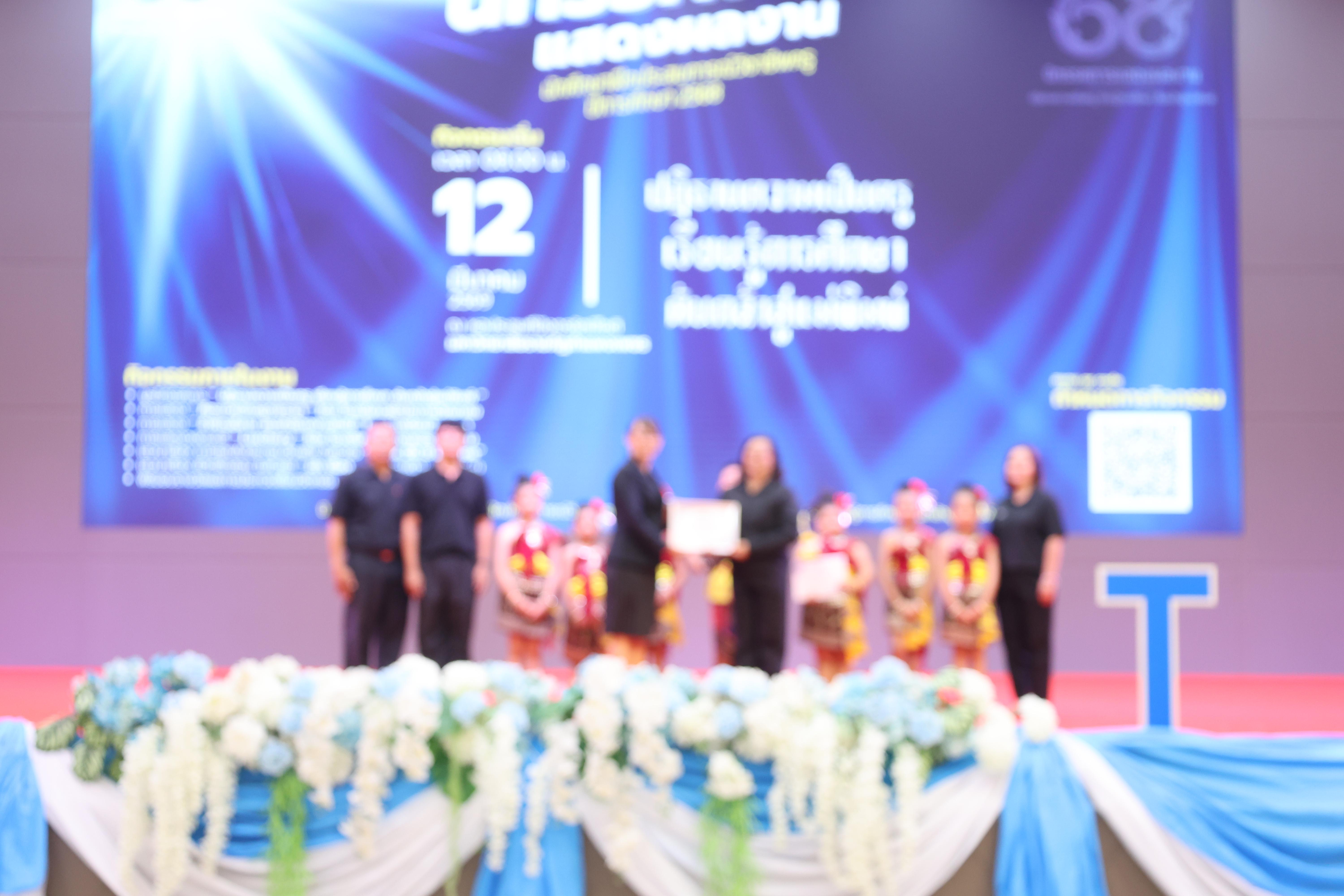 69. นิทรรศการแสดงผลงานนักศึกษาฝึกประสบการณ์วิชาชีพครู ปีการศึกษา2568