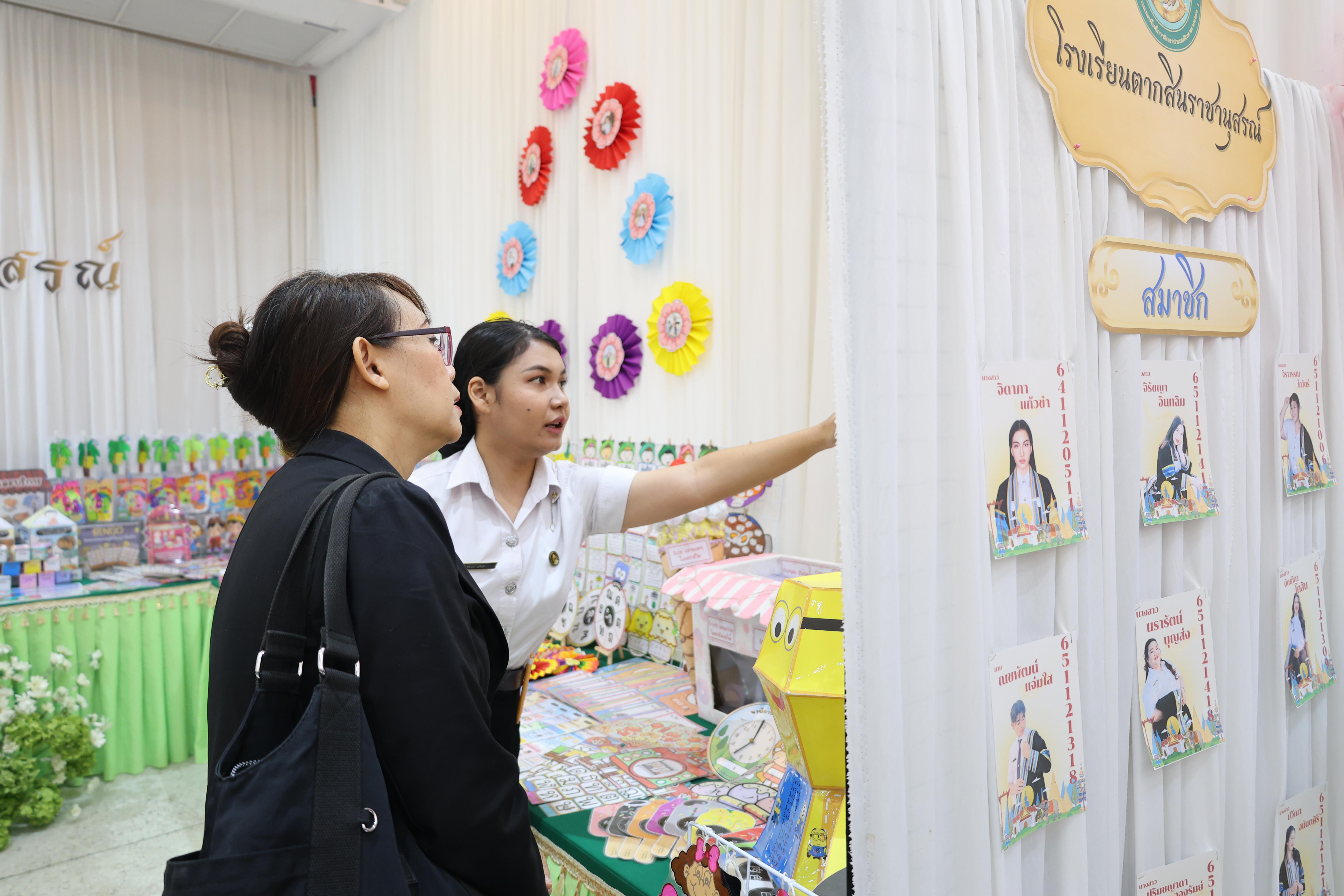 80. นิทรรศการแสดงผลงานนักศึกษาฝึกประสบการณ์วิชาชีพครู ปีการศึกษา2568